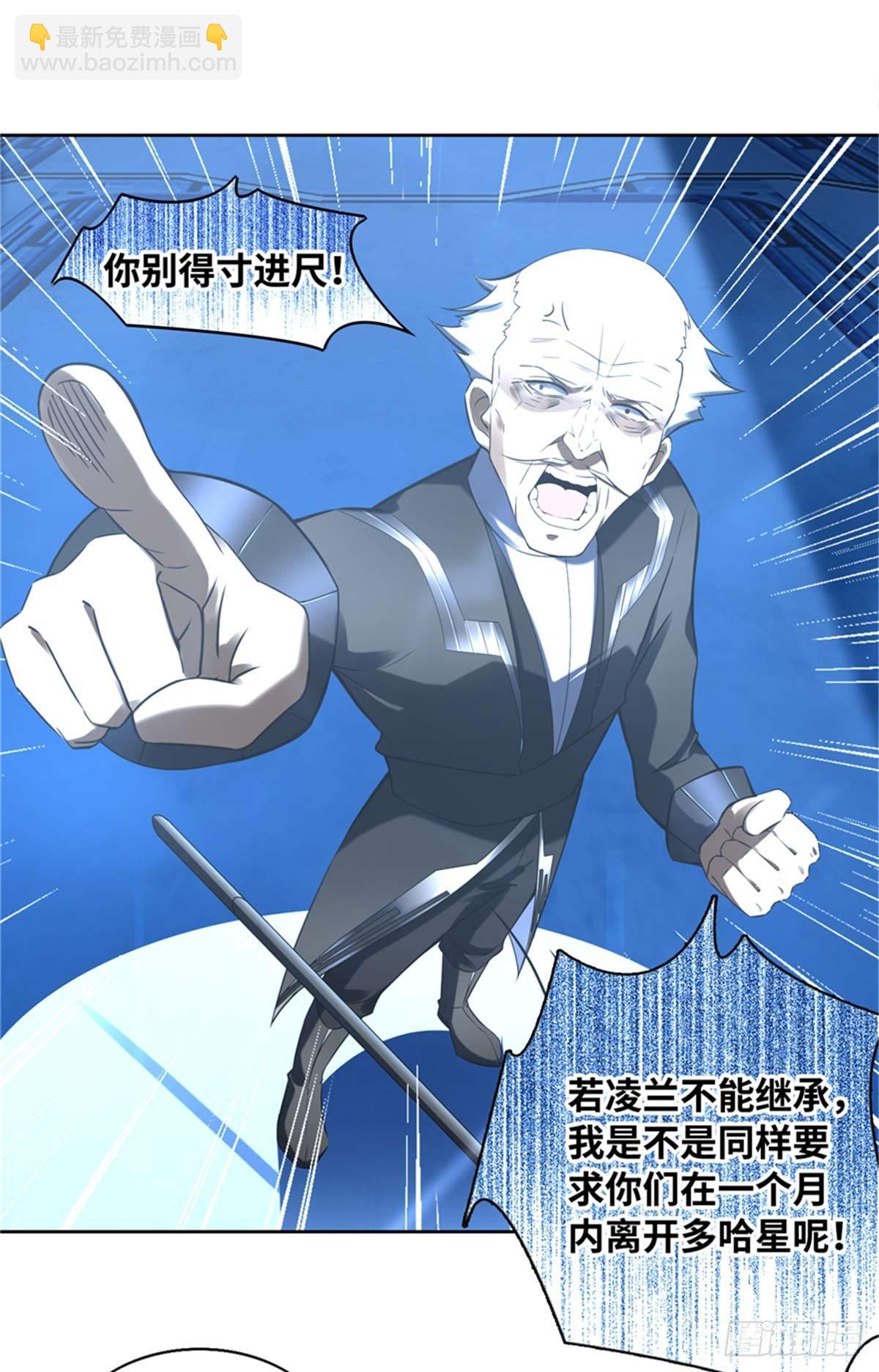 第3话 ：老妈威武22