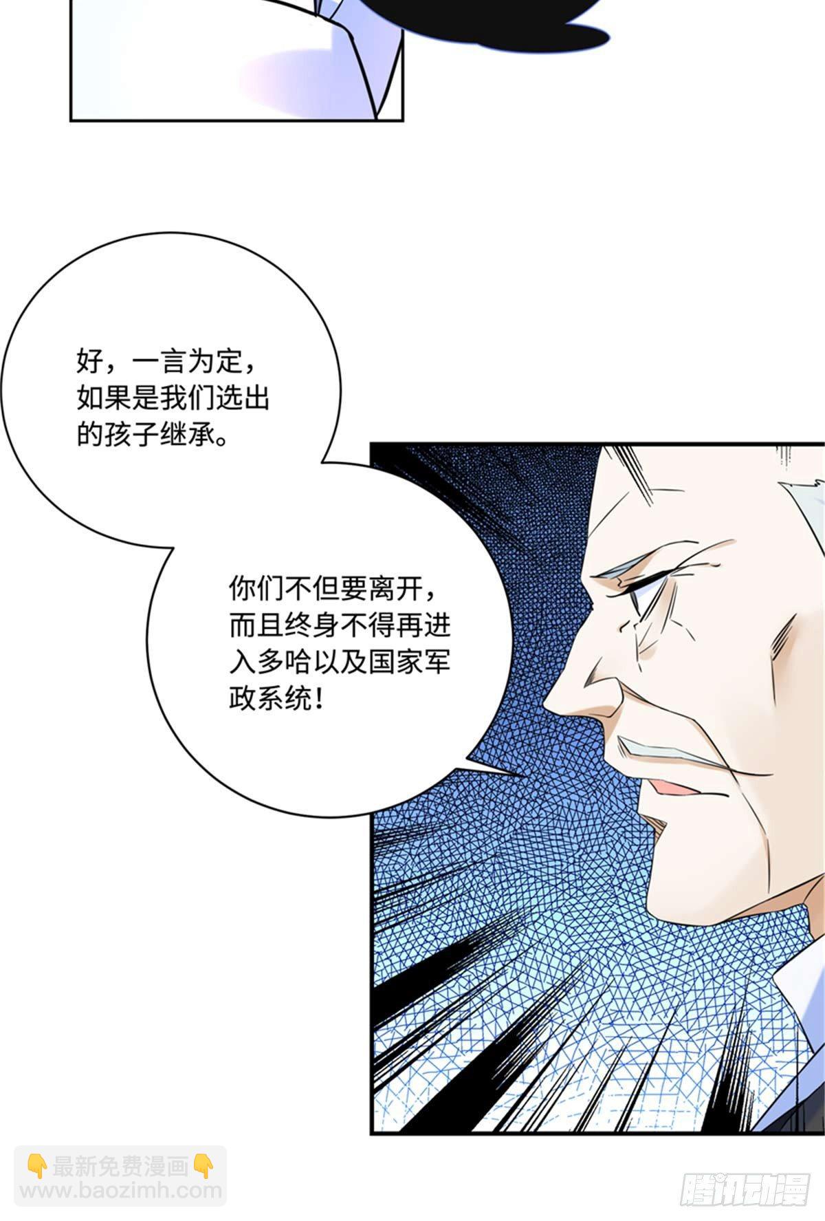 第3话 ：老妈威武24