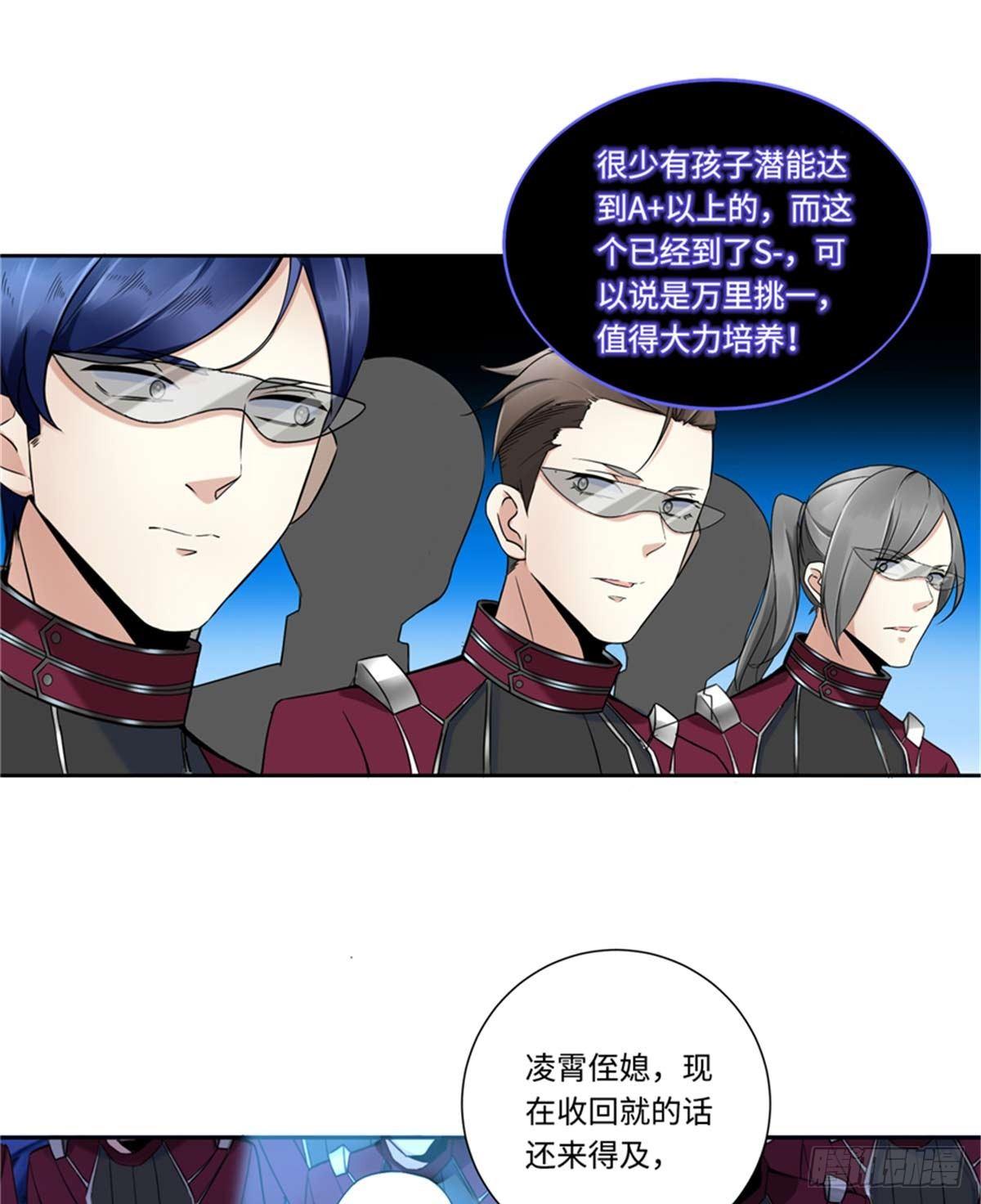 第3话 ：老妈威武30
