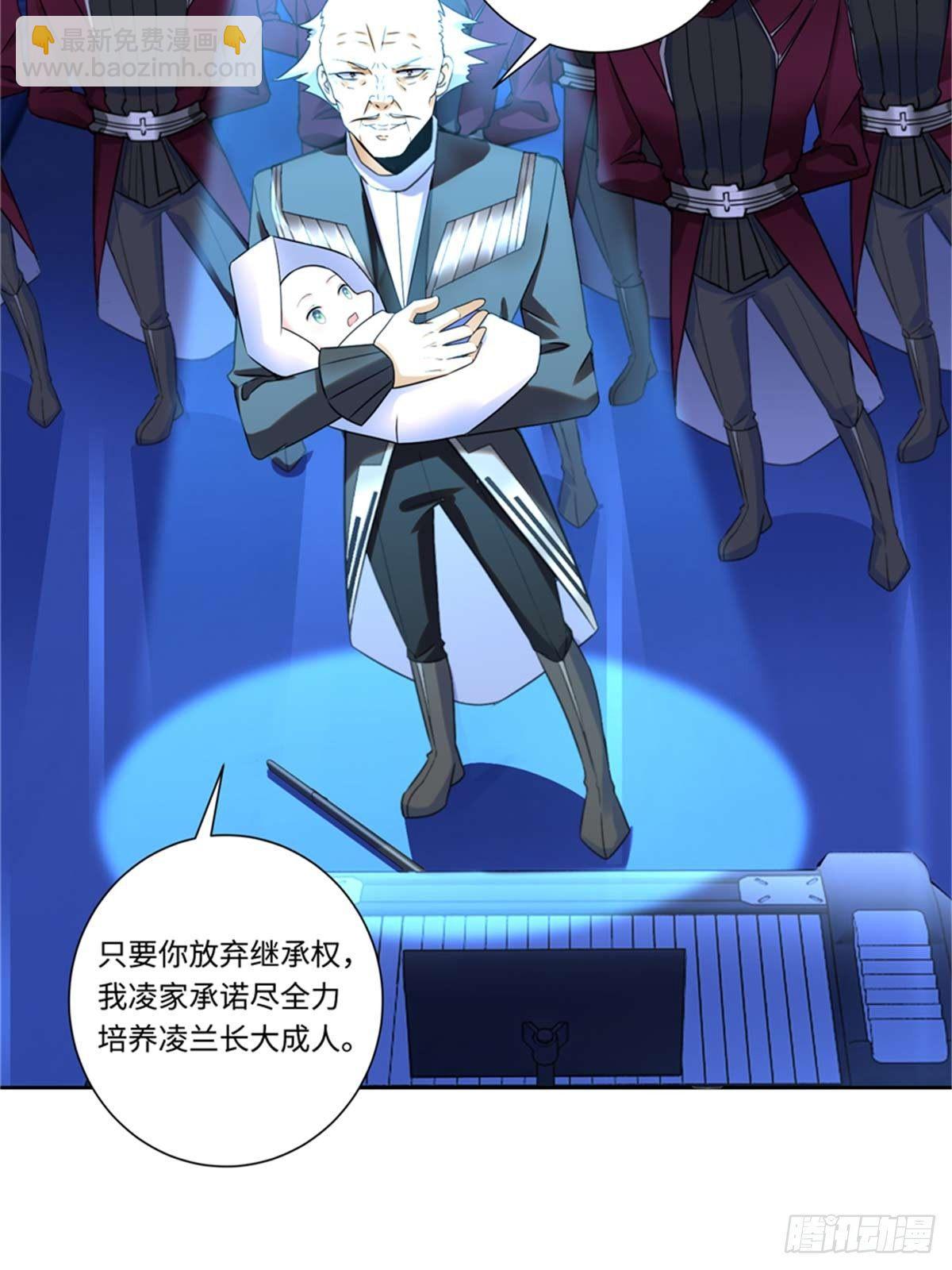 第3话 ：老妈威武31
