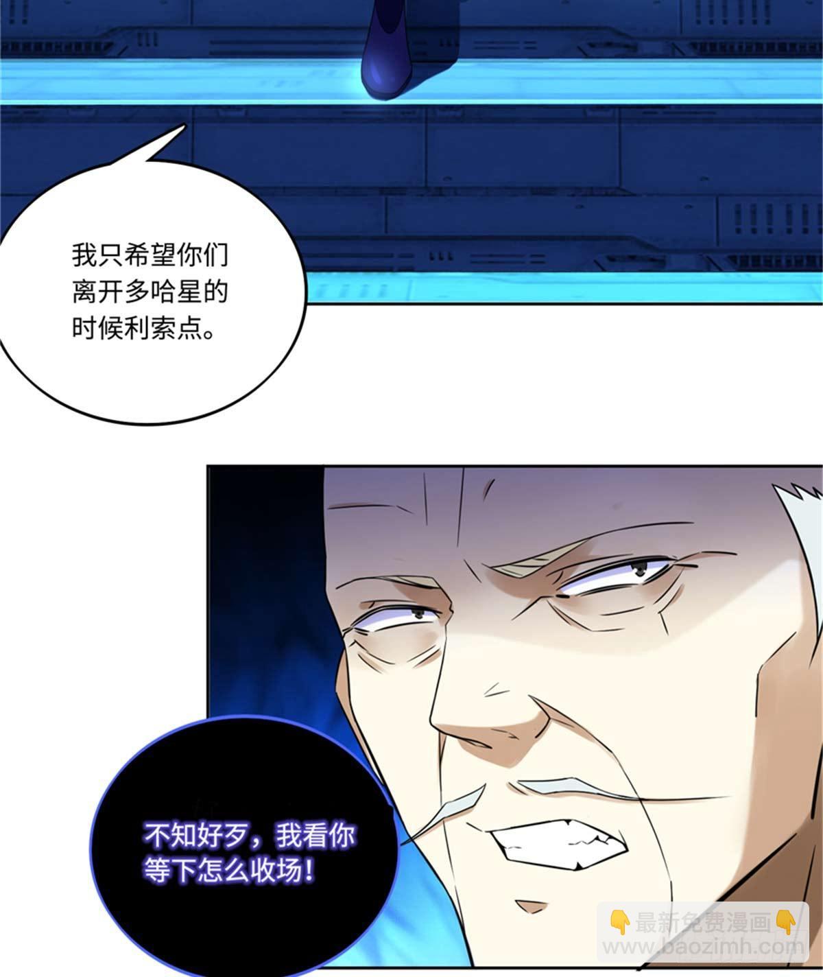 第3话 ：老妈威武33