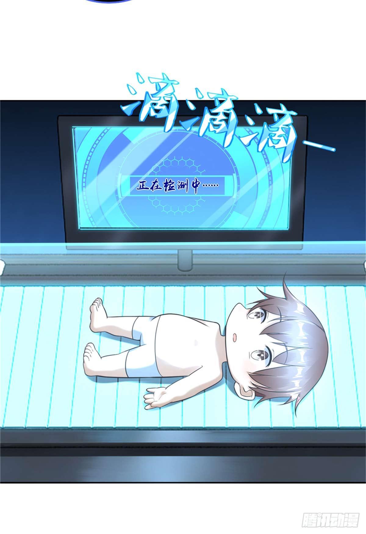 第3话 ：老妈威武34