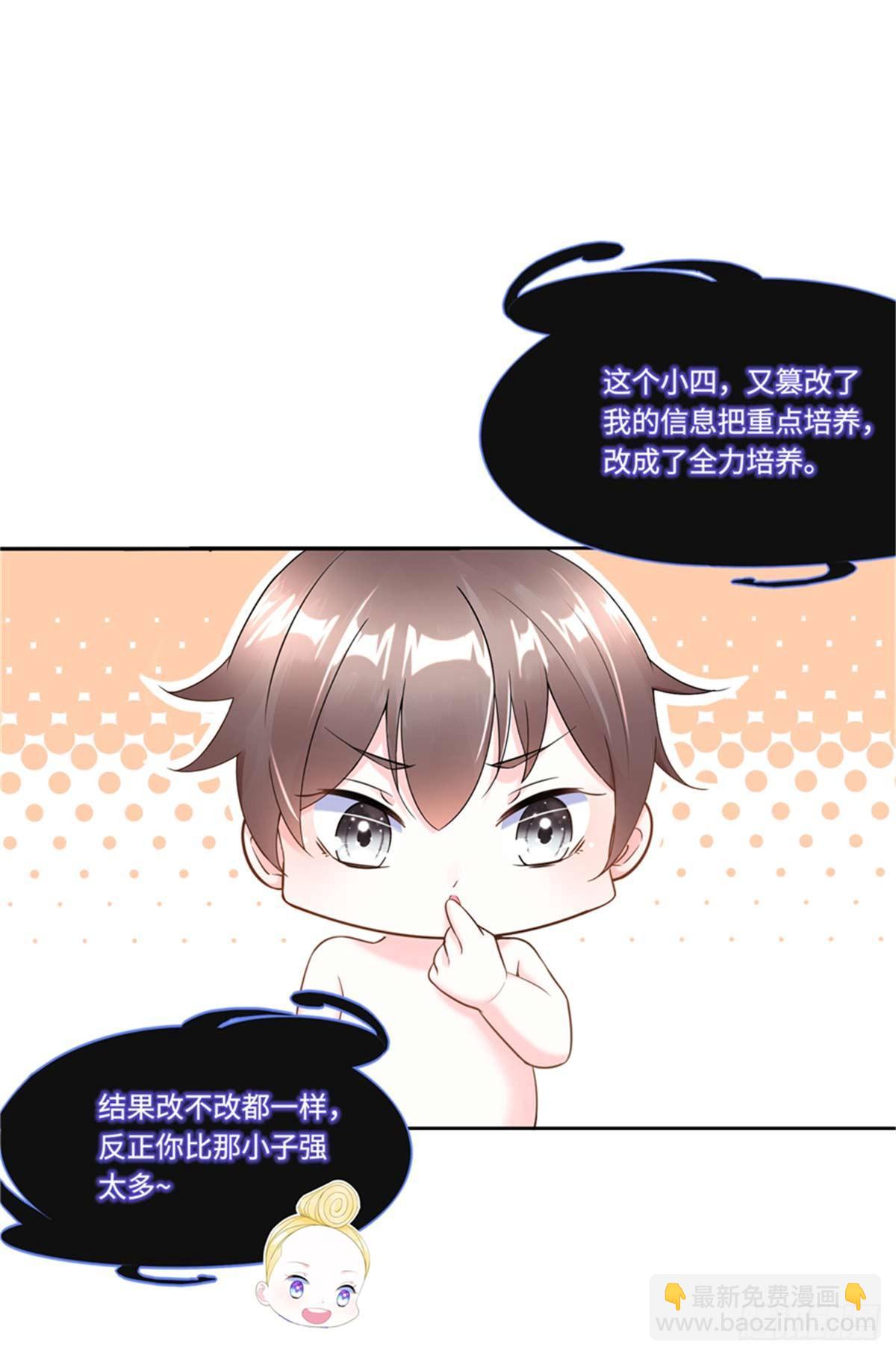 第3话 ：老妈威武36