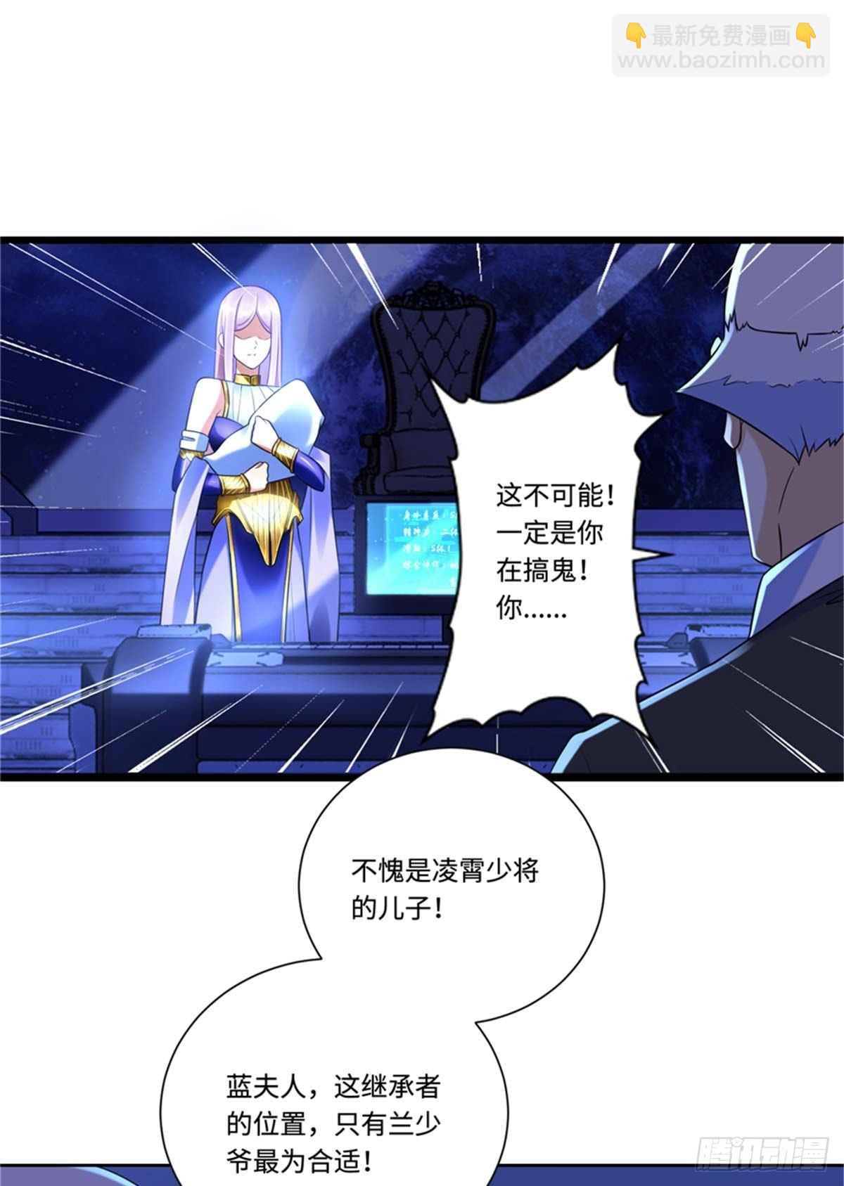 第3话 ：老妈威武37