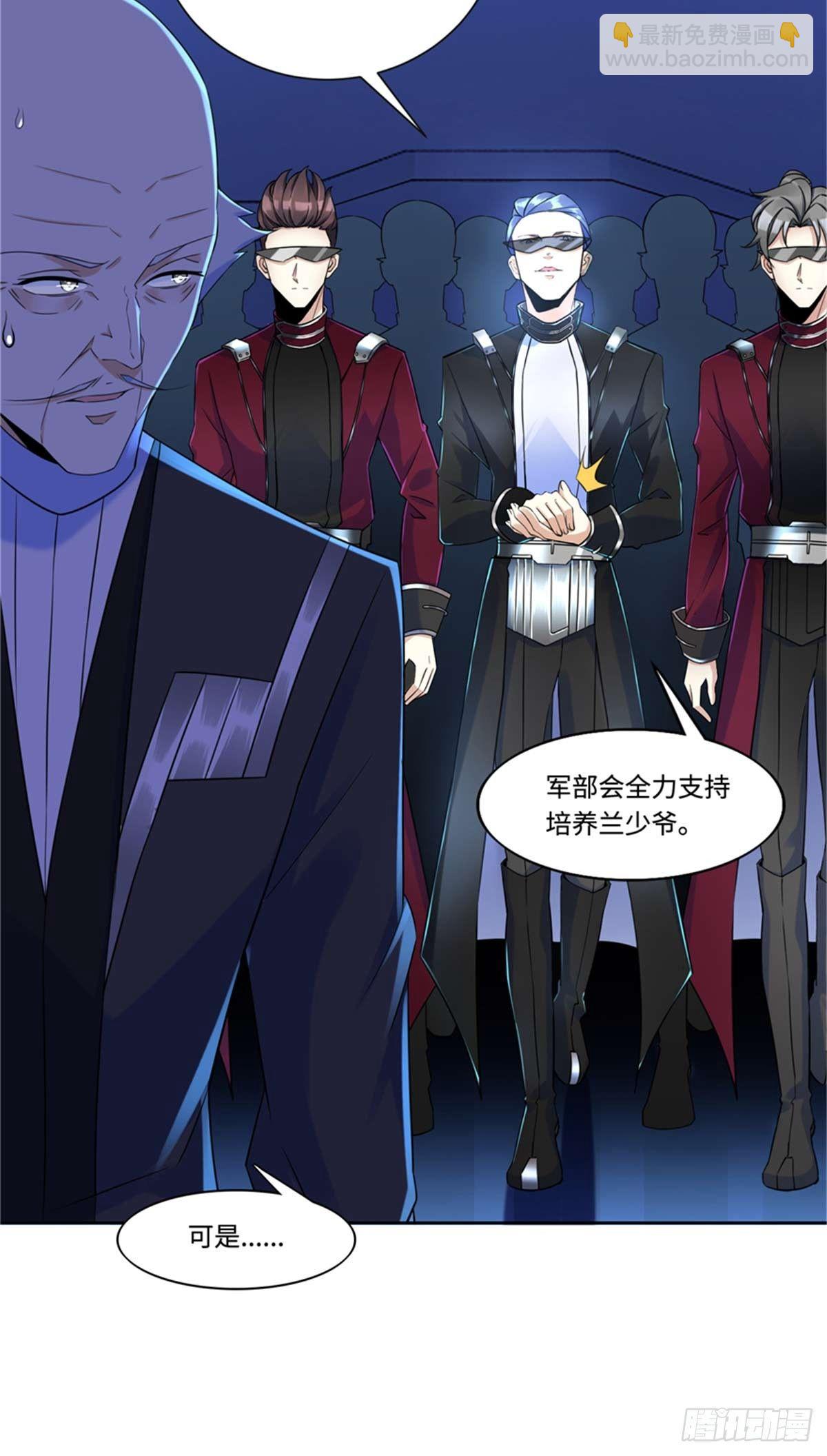 第3话 ：老妈威武38