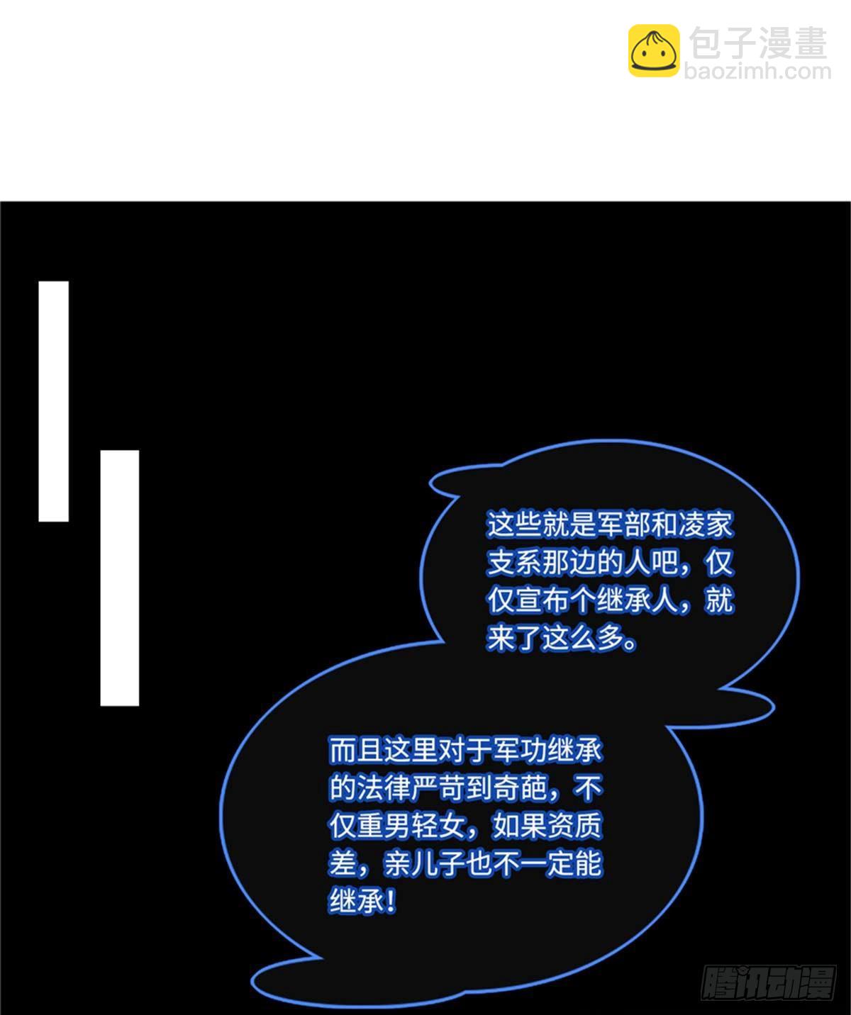 第3话 ：老妈威武5