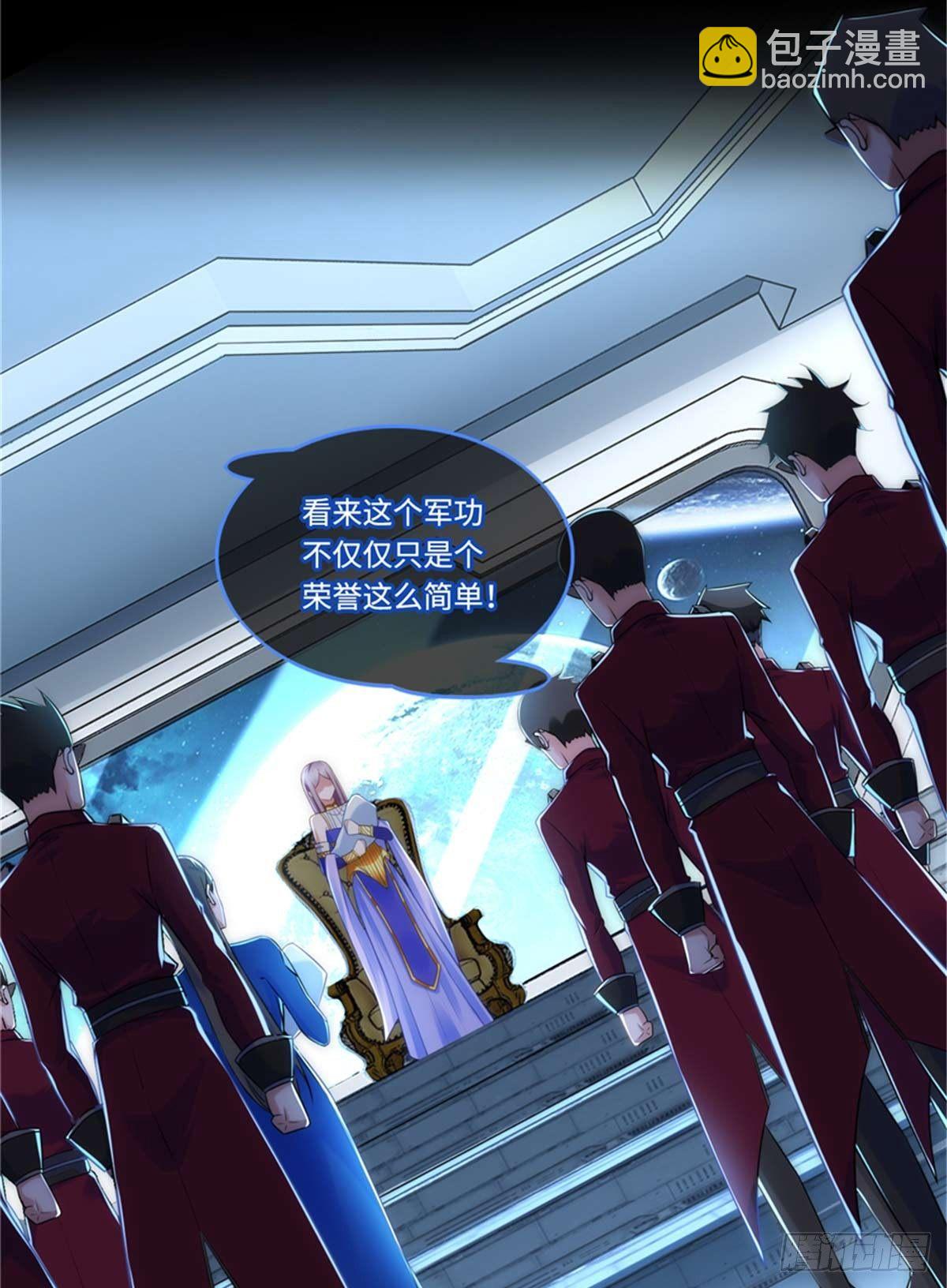 第3话 ：老妈威武6