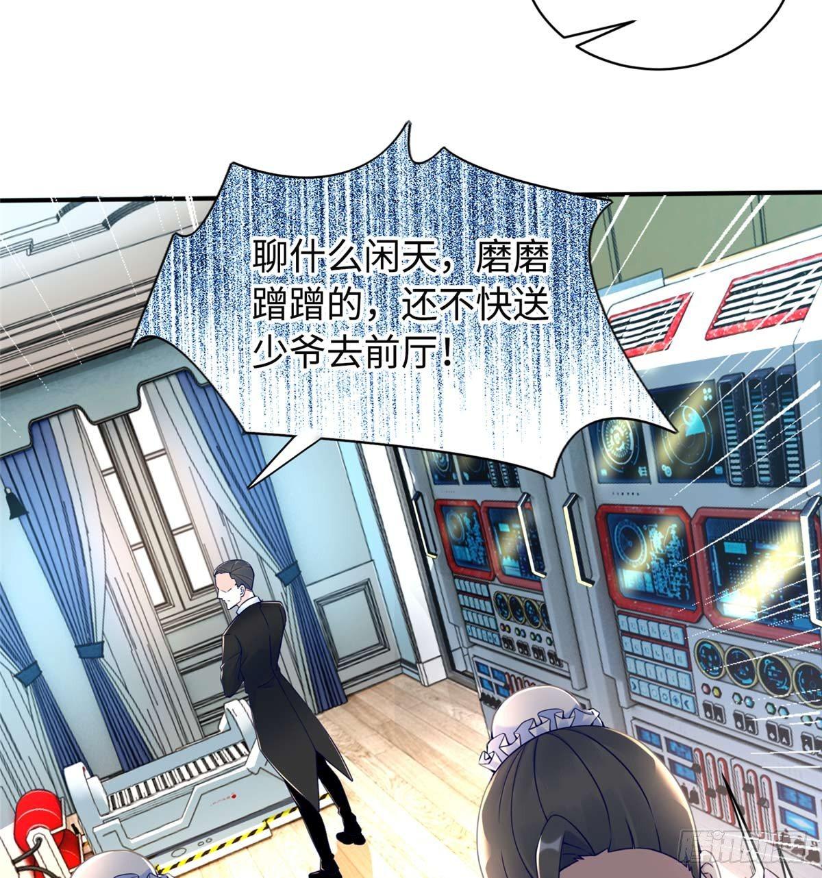 第4话：基因激发药剂11