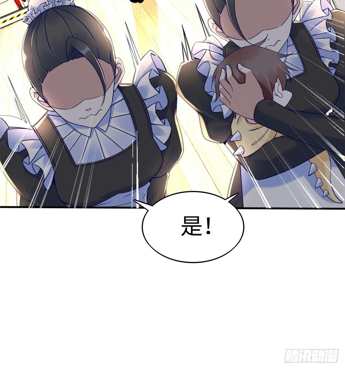 第4话：基因激发药剂12