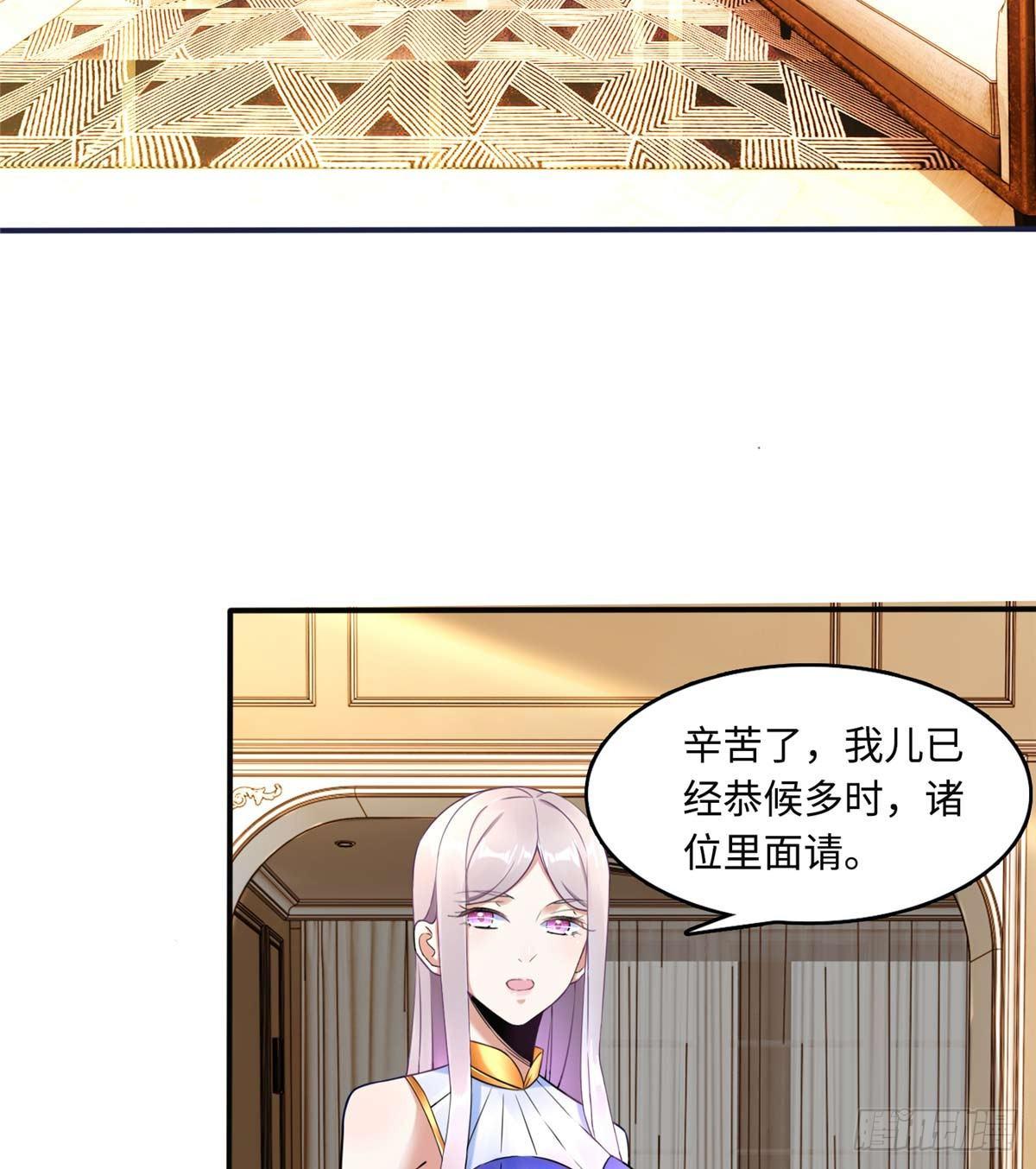 第4话：基因激发药剂14