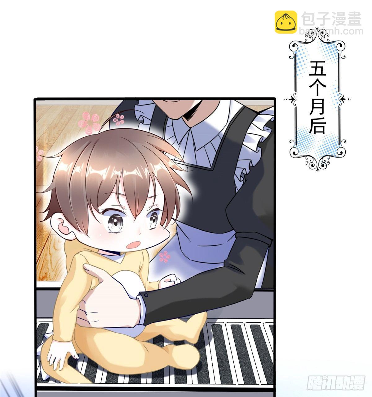 第4话：基因激发药剂2