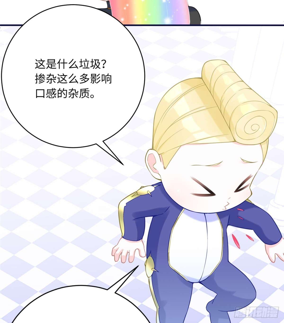 第4话：基因激发药剂26