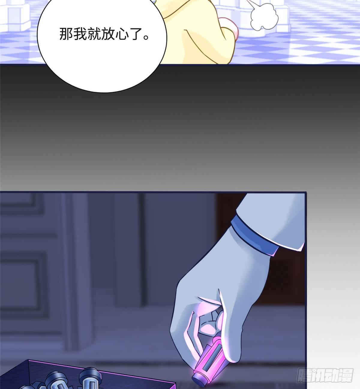 第4话：基因激发药剂33