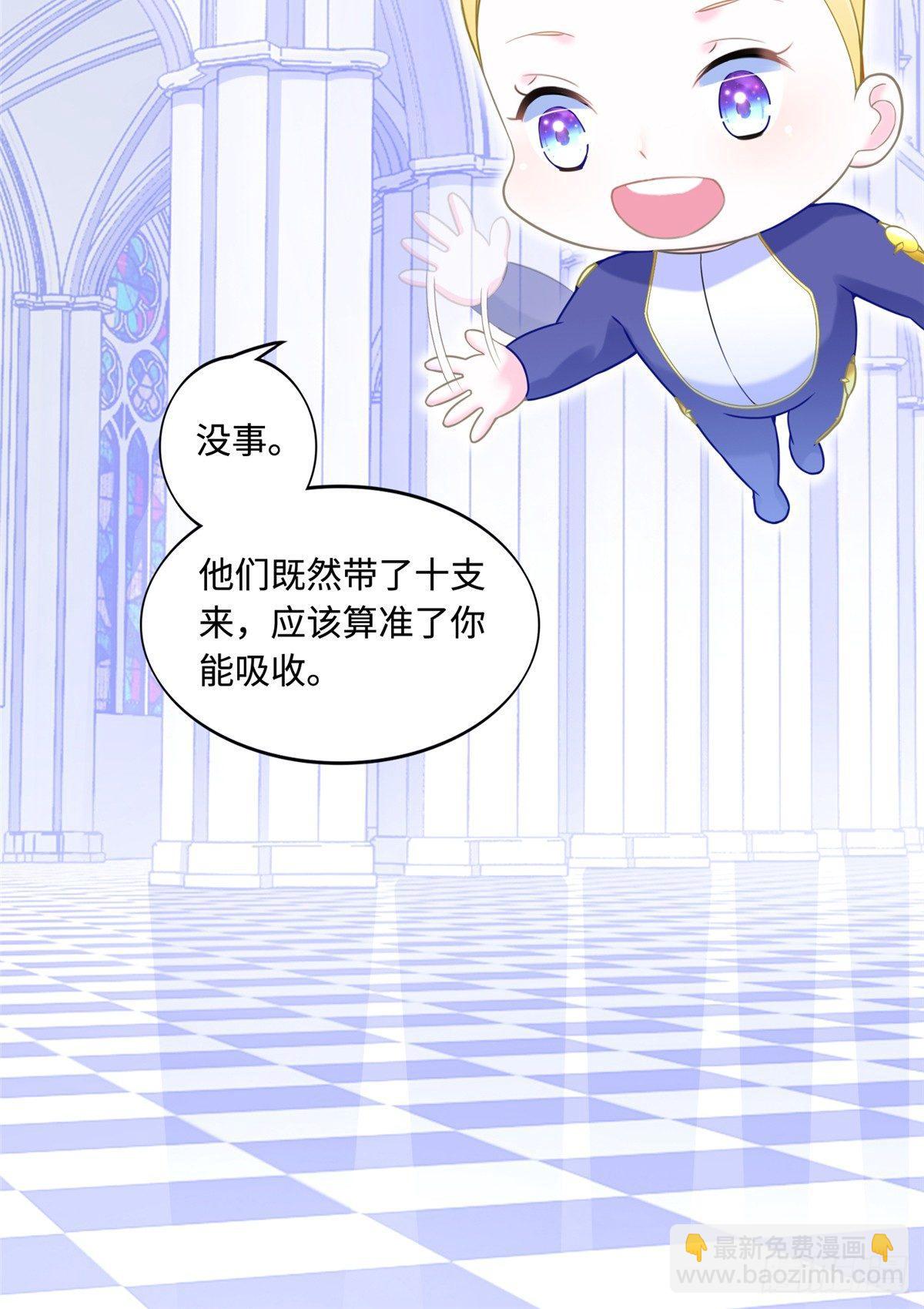 第4话：基因激发药剂38