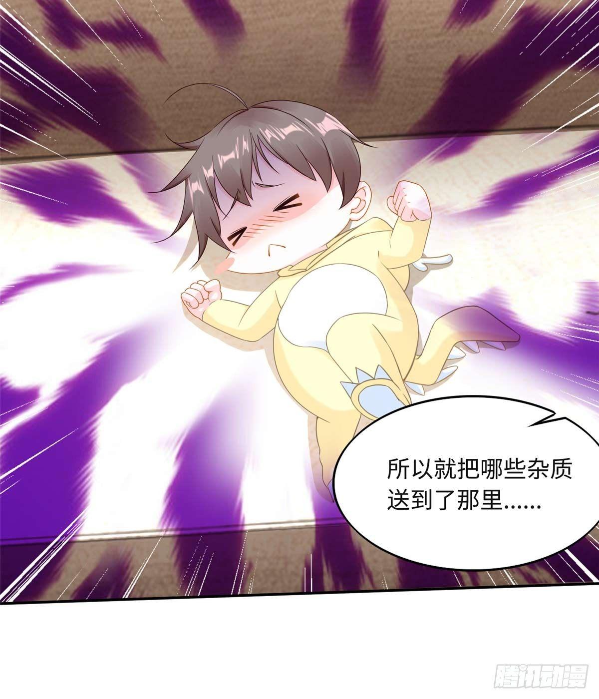 第4话：基因激发药剂49