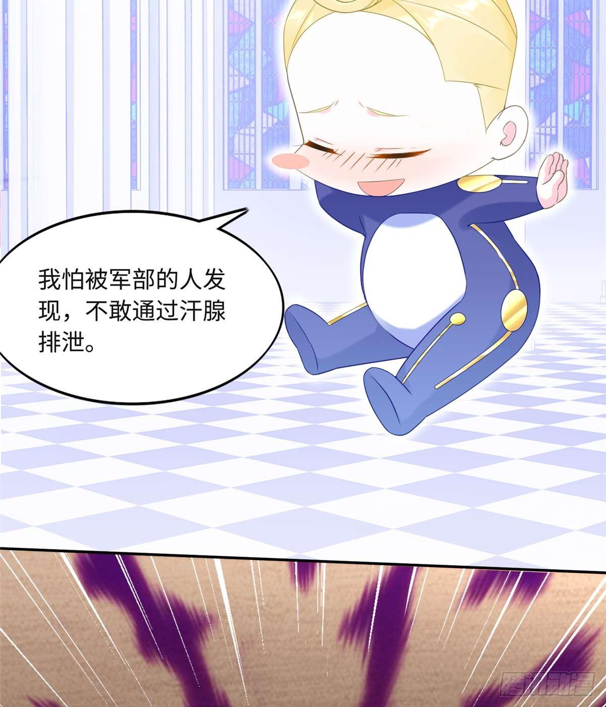 第4话：基因激发药剂52