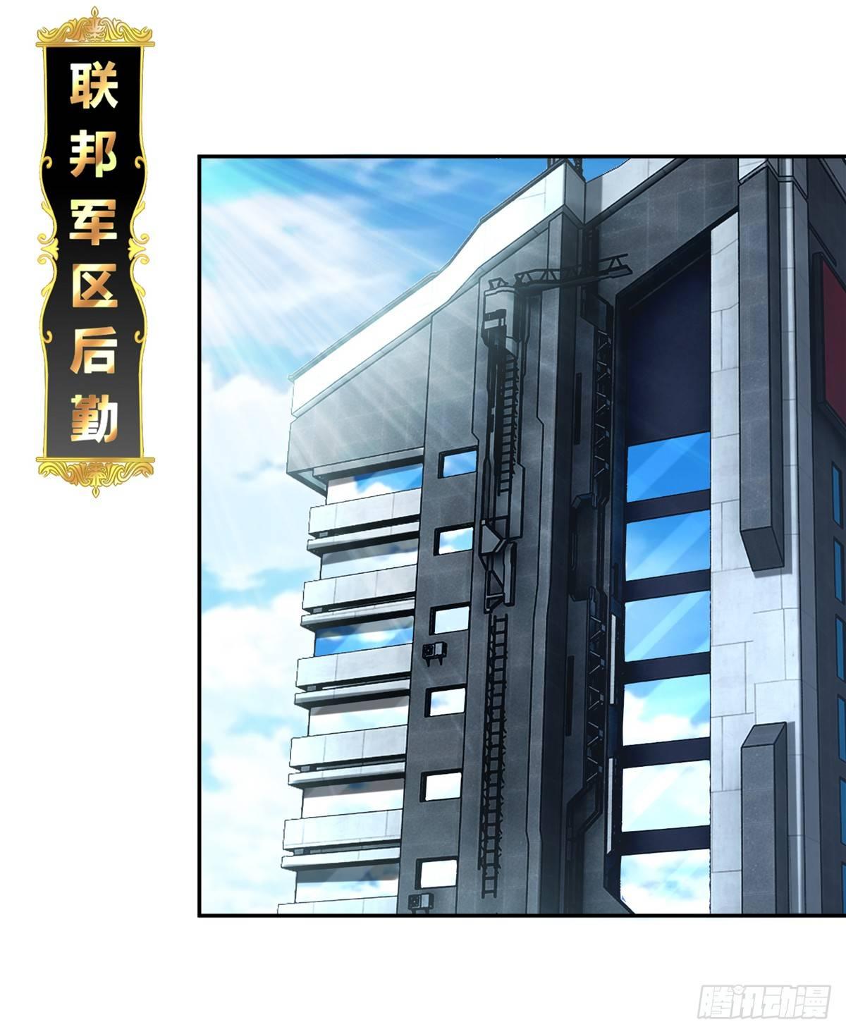 第4话：基因激发药剂58