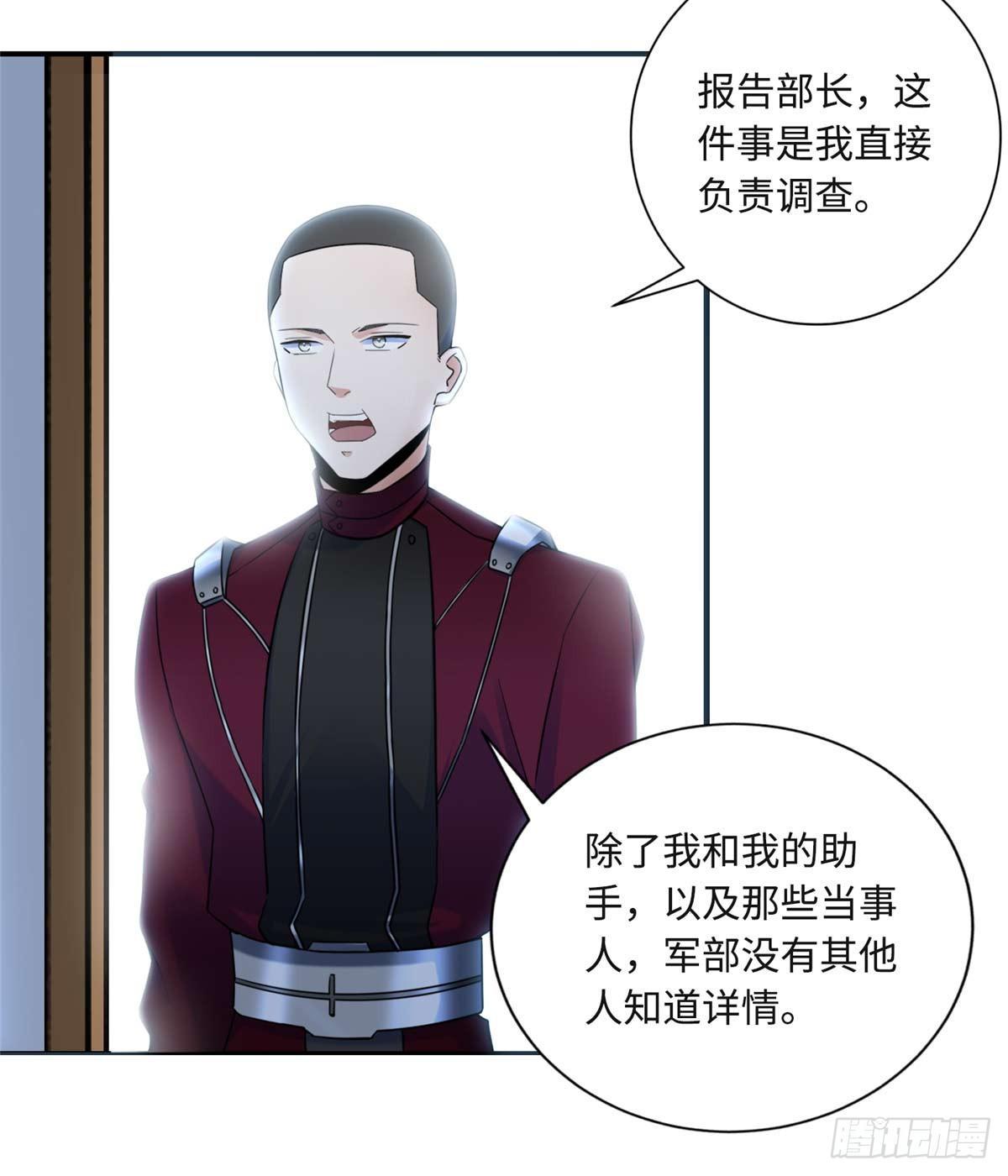 第4话：基因激发药剂62