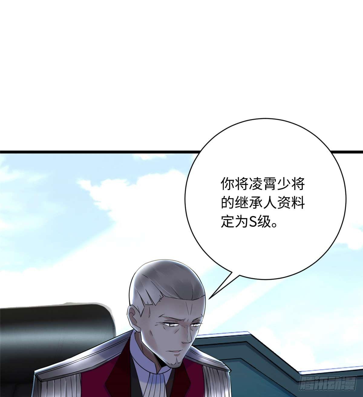 第4话：基因激发药剂63