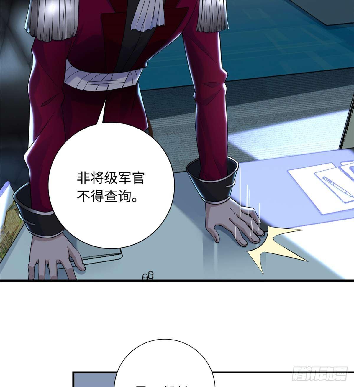 第4话：基因激发药剂64