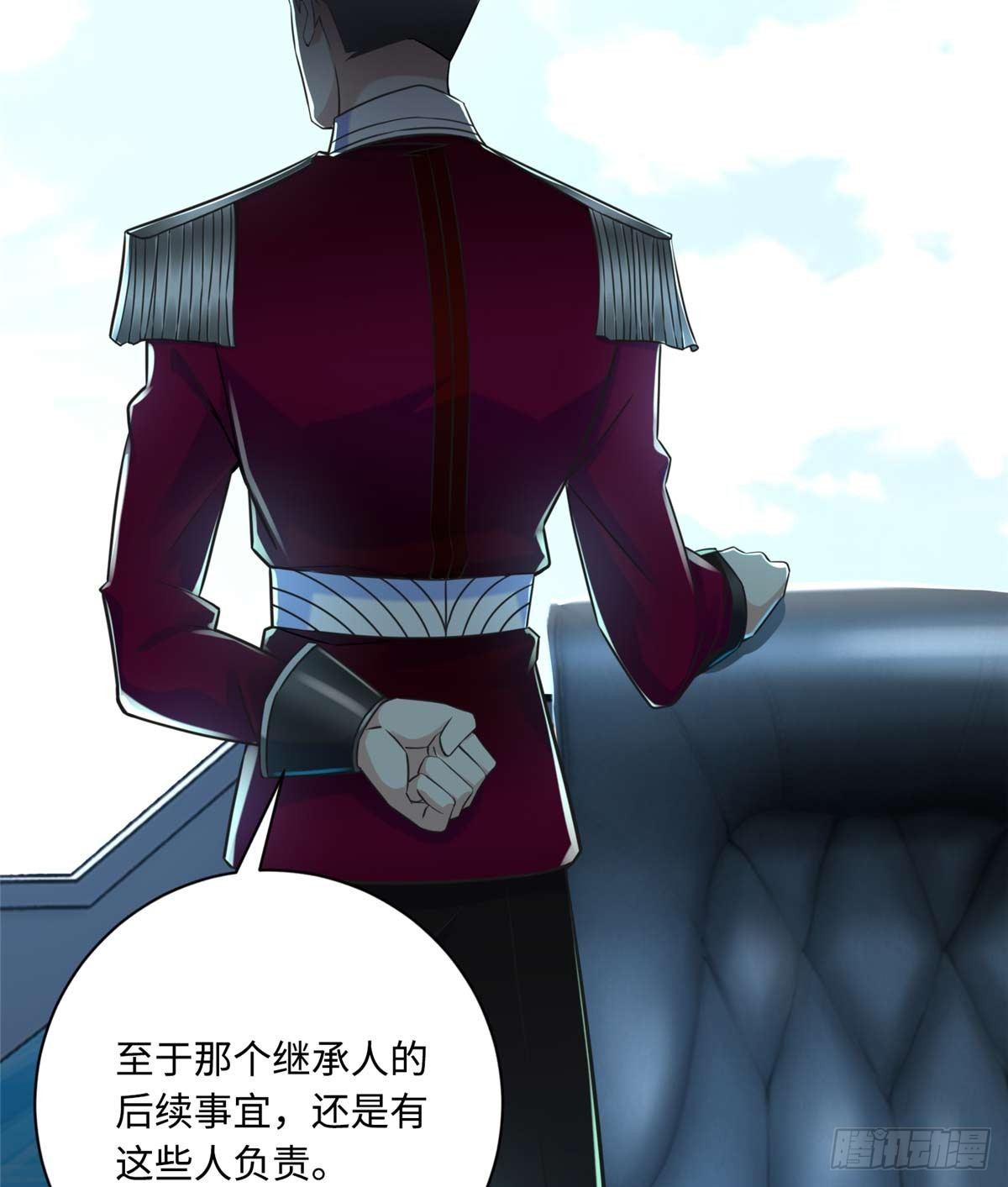 第4话：基因激发药剂67