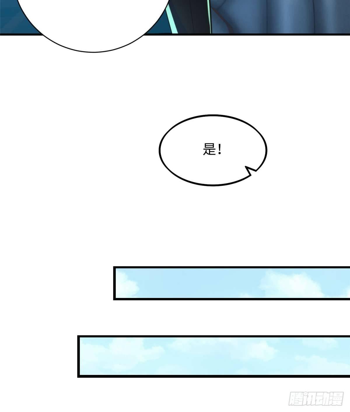 第4话：基因激发药剂68