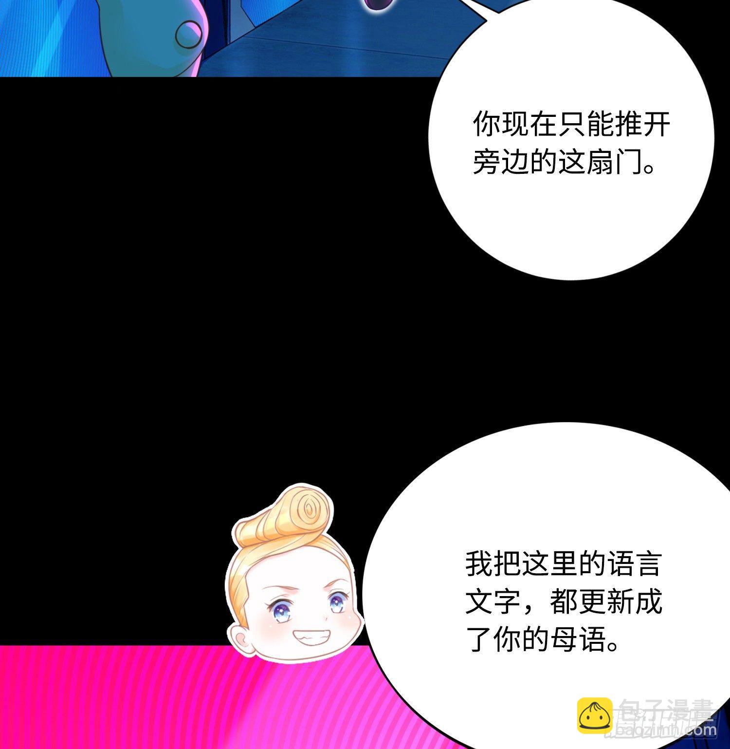 第5话：一号导师！15