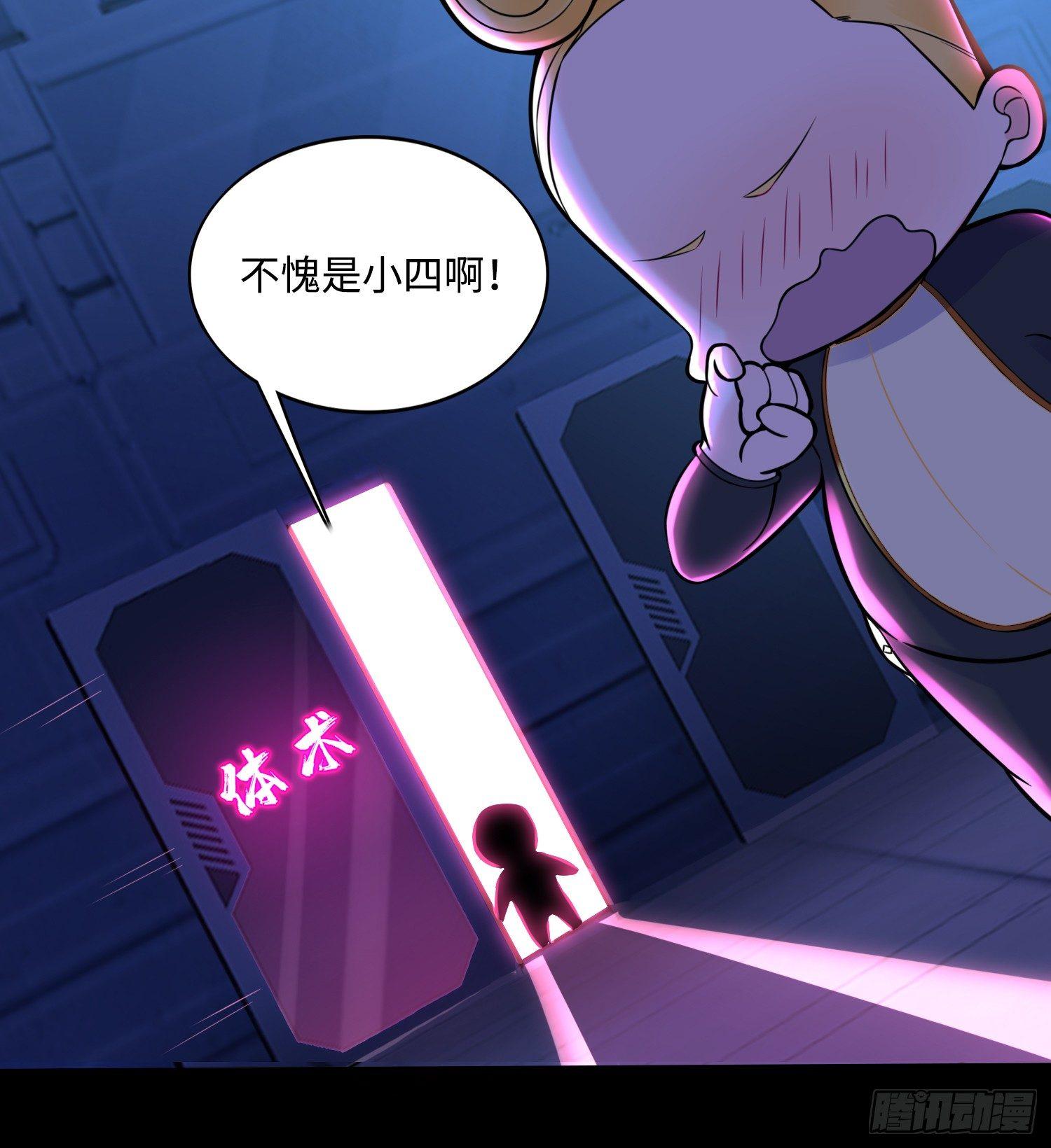 第5话：一号导师！18