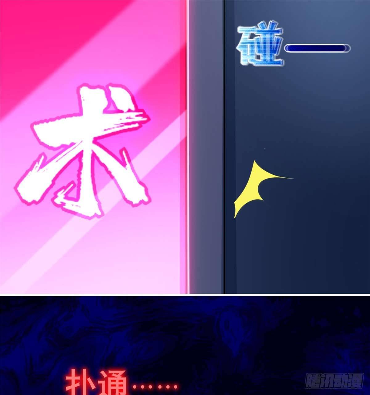 第5话：一号导师！19