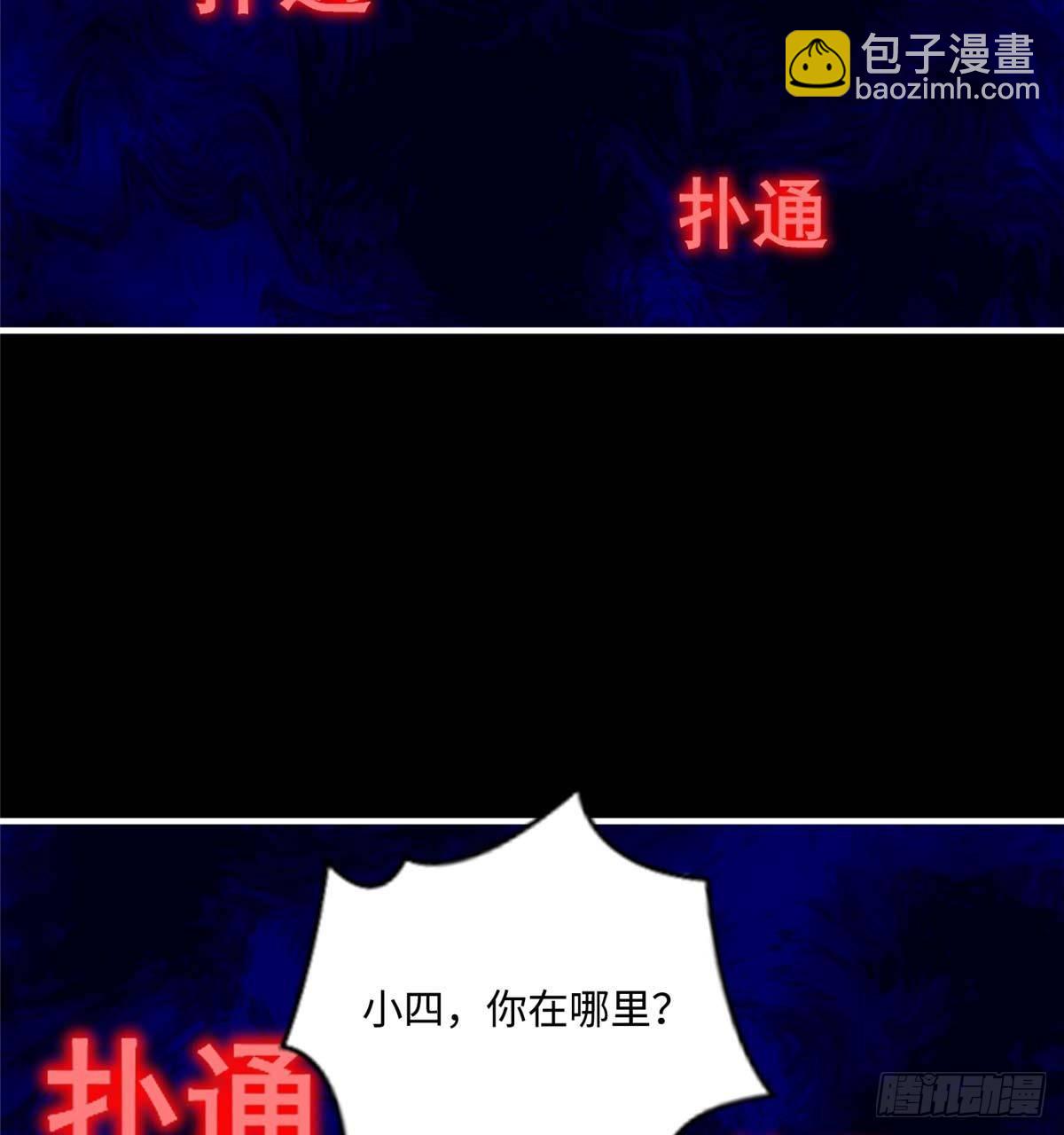 第5话：一号导师！20