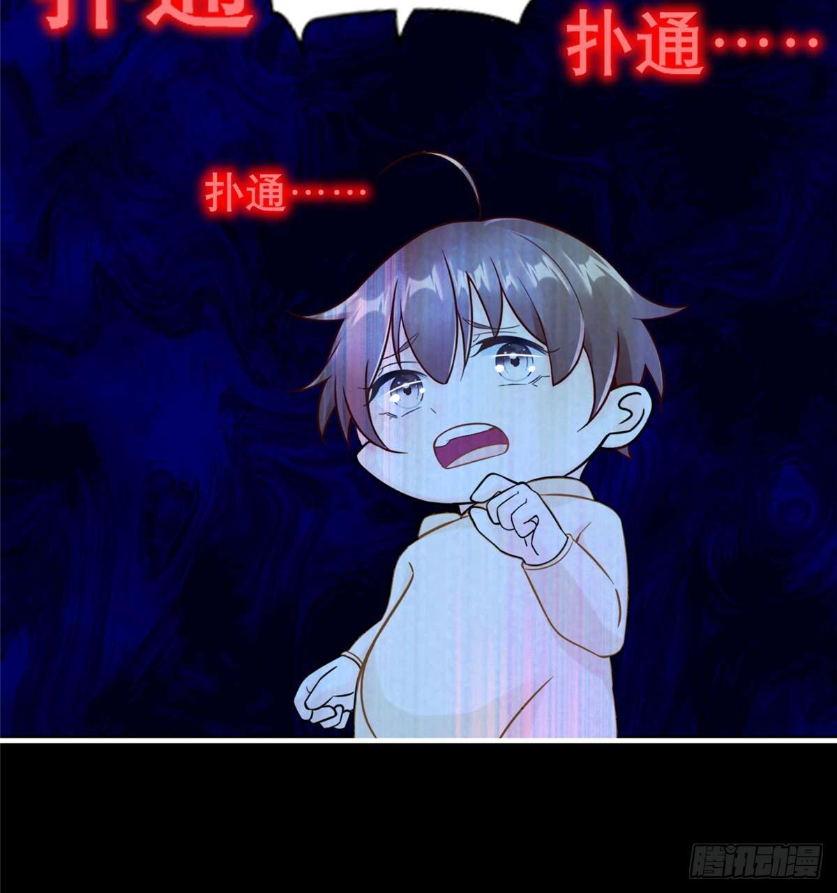 第5话：一号导师！21