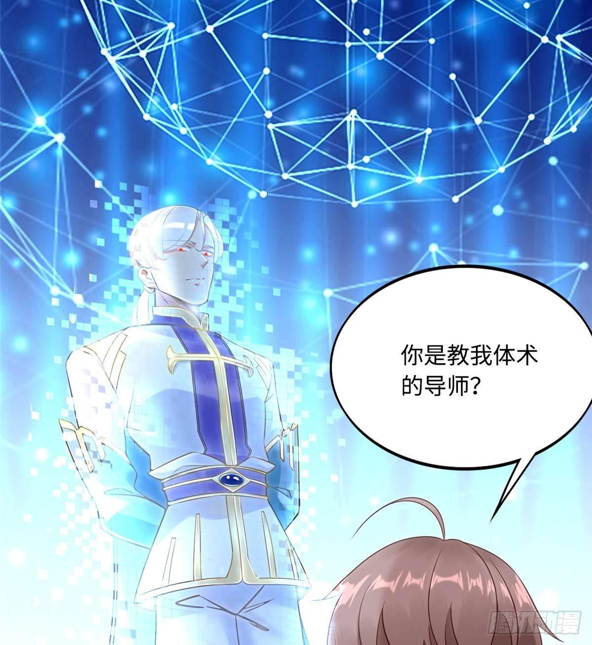 第5话：一号导师！27