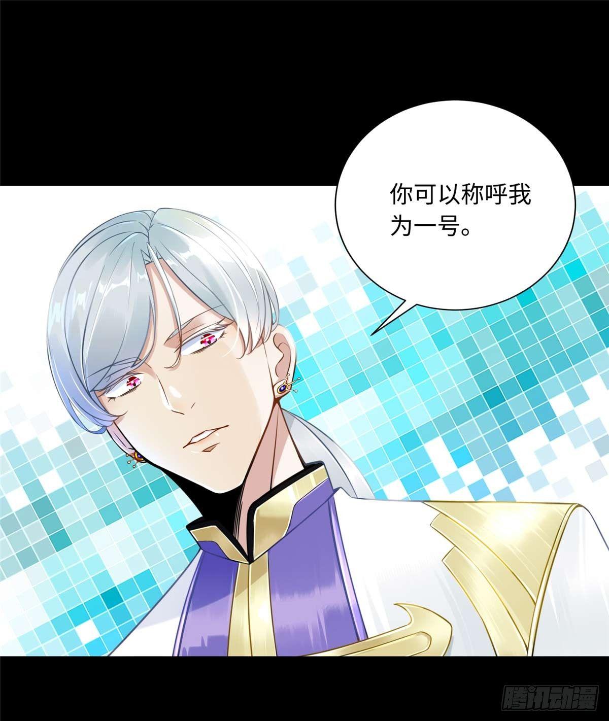 第5话：一号导师！29
