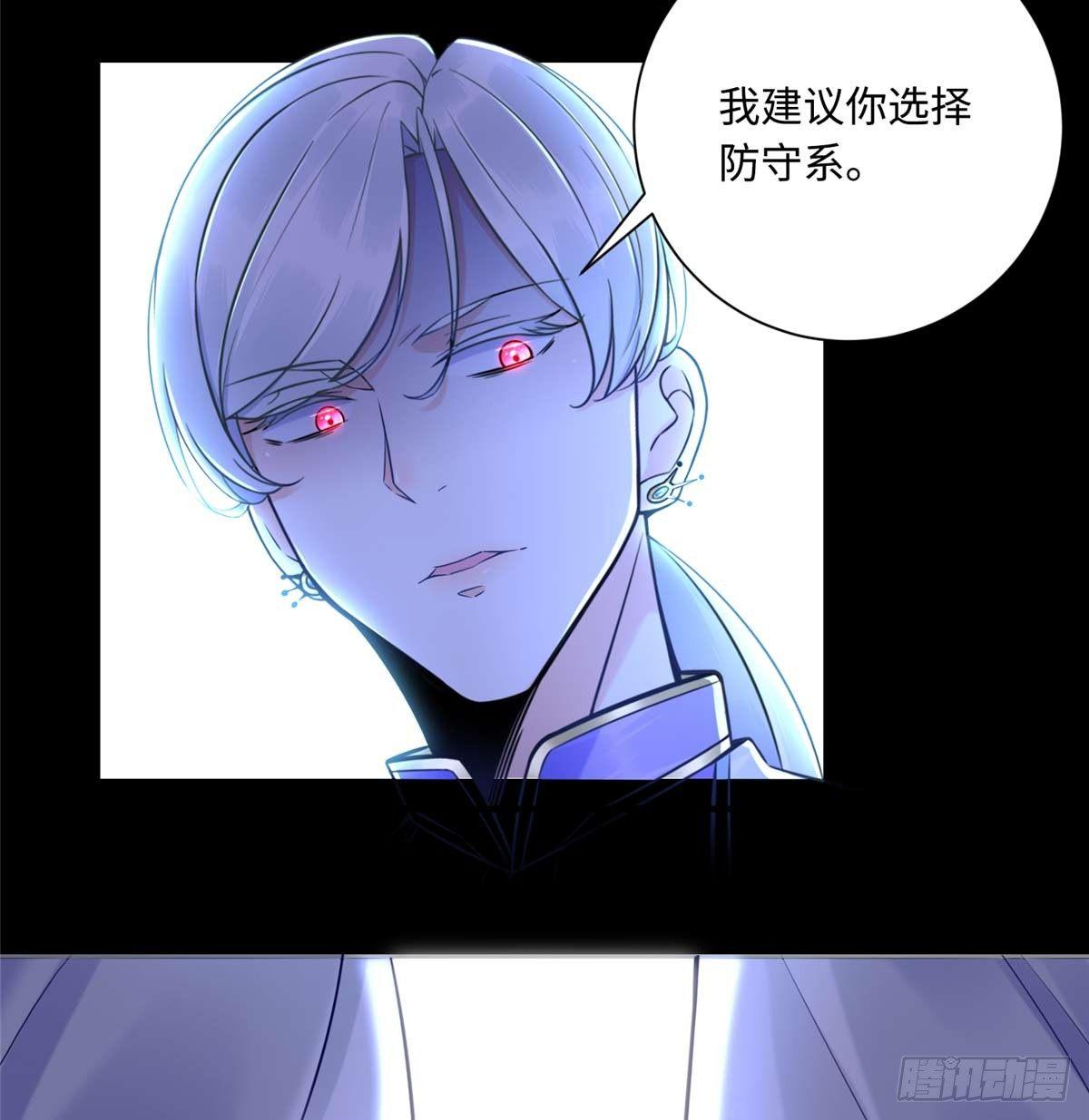 第5话：一号导师！43