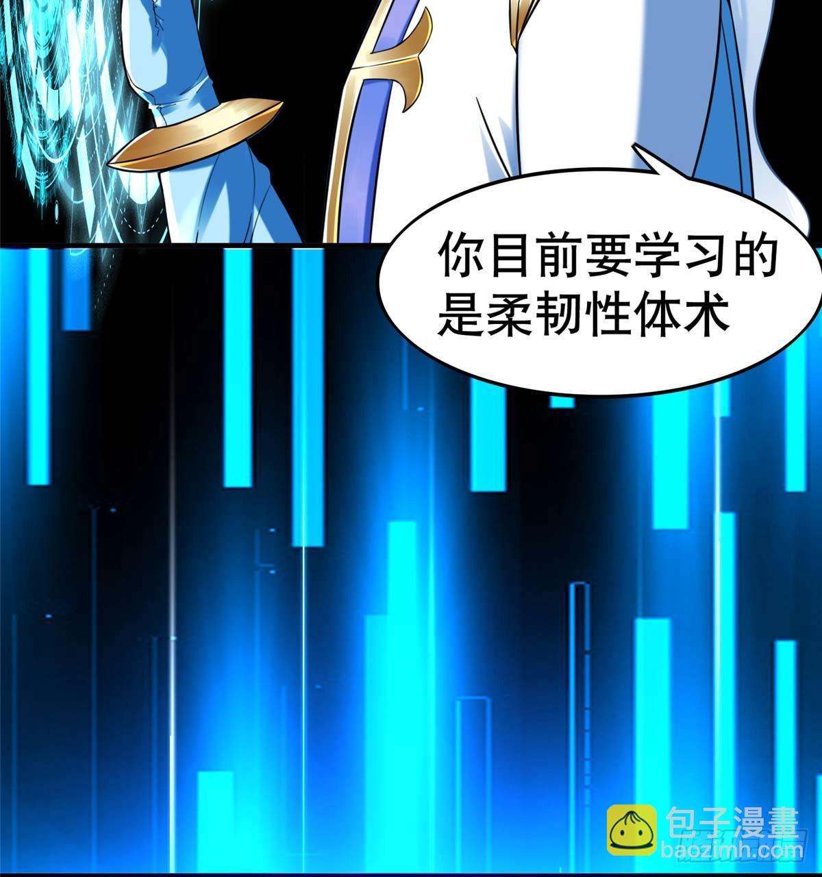 第5话：一号导师！46