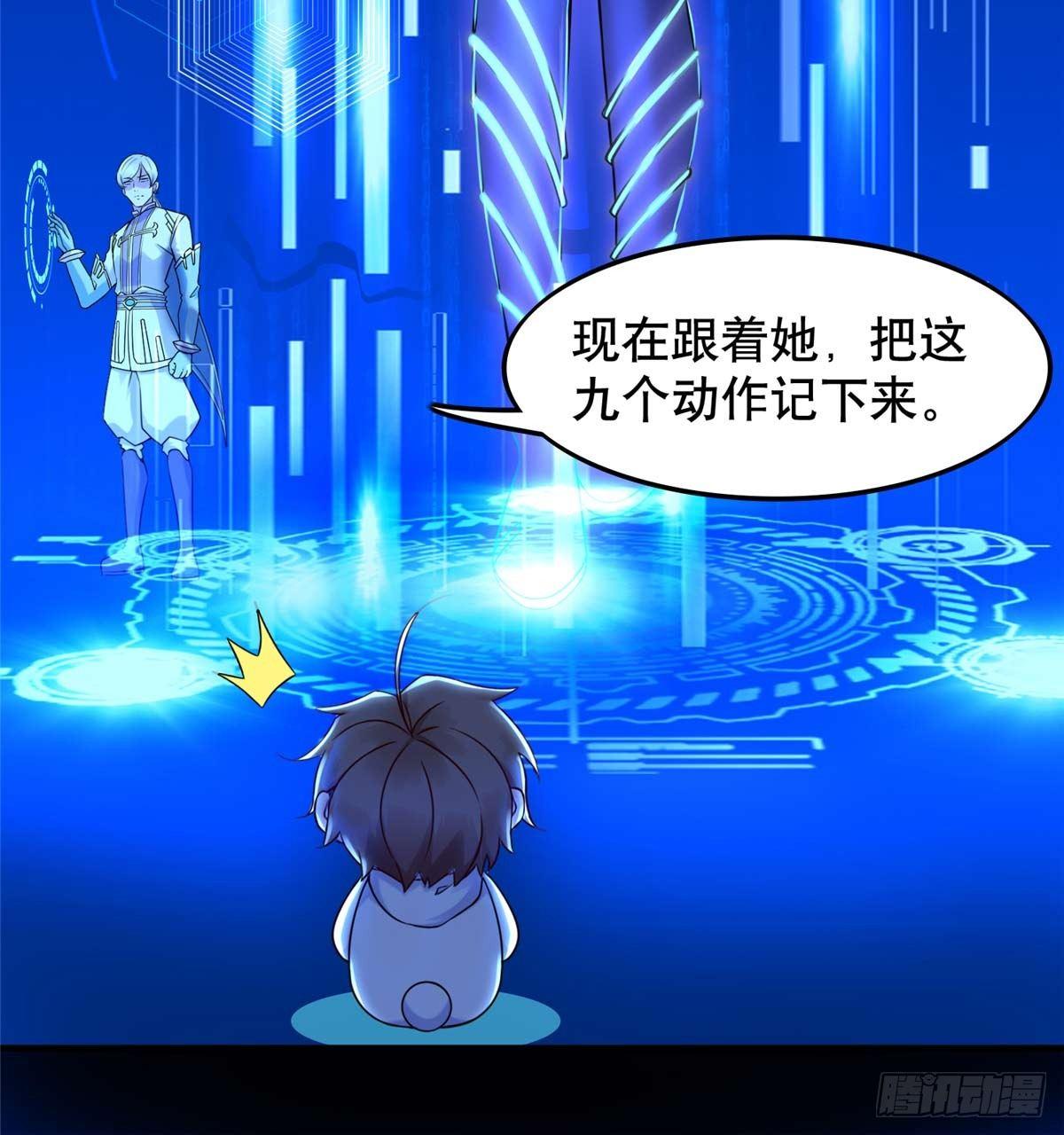 第5话：一号导师！53