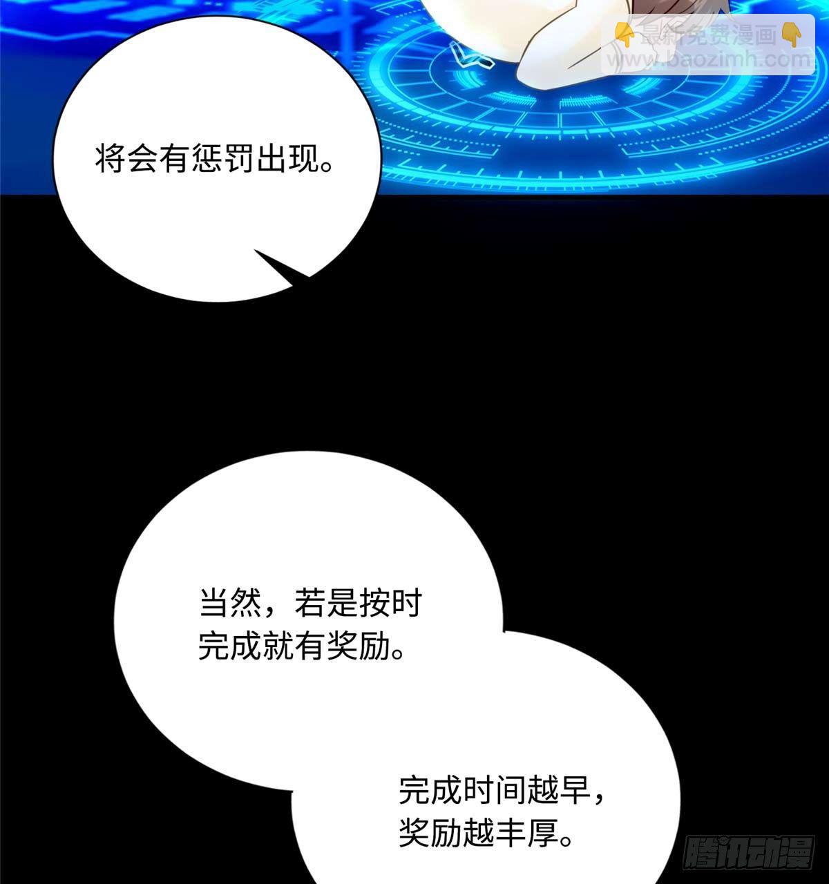 第5话：一号导师！56