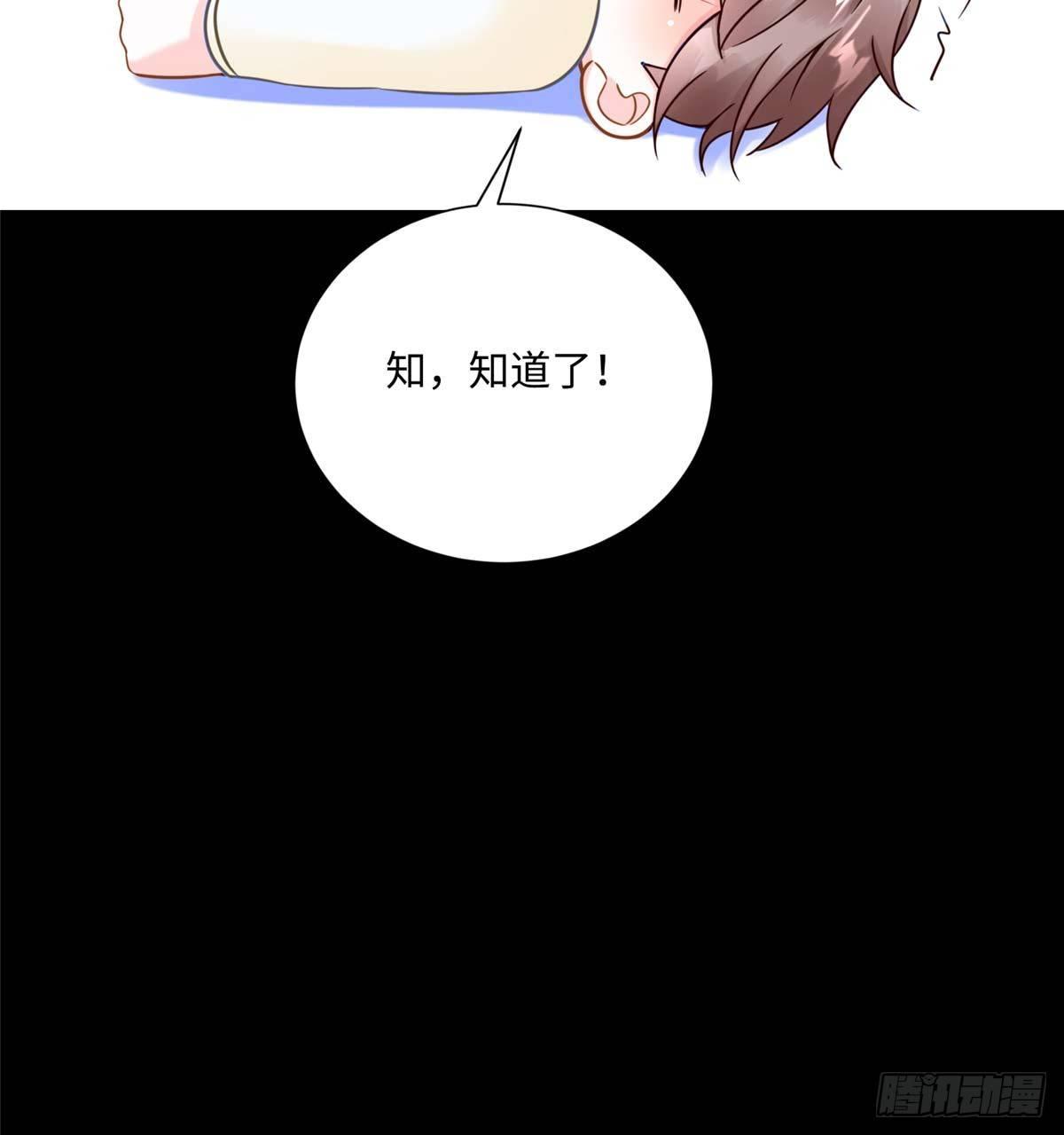 第5话：一号导师！58
