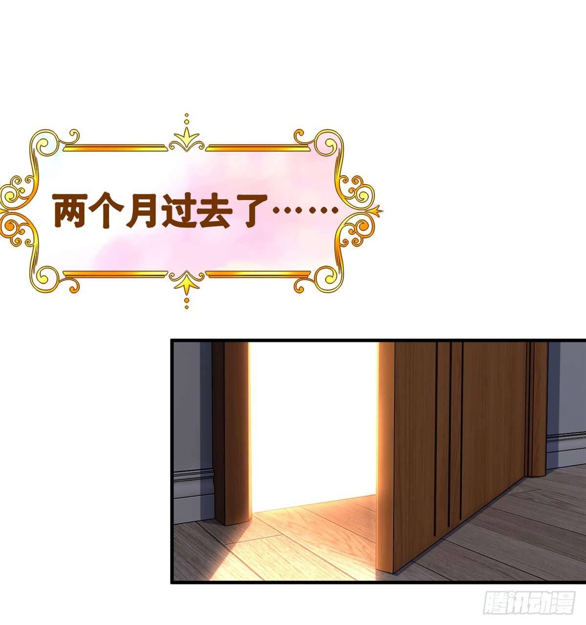 第5话：一号导师！59