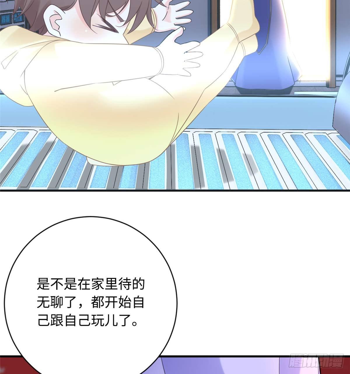第5话：一号导师！61