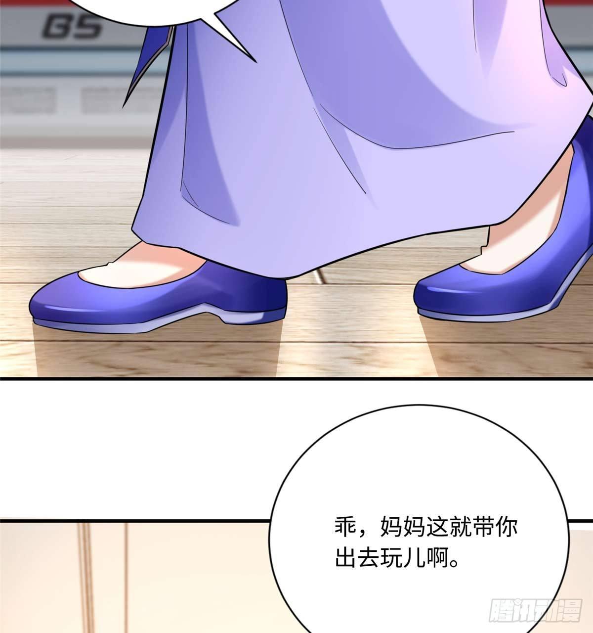 第5话：一号导师！62