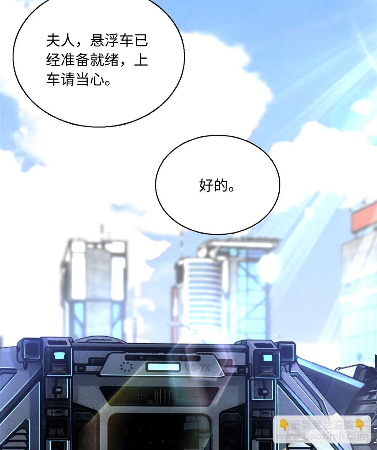 第5话：一号导师！66
