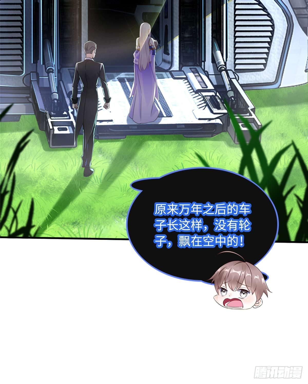 第5话：一号导师！67