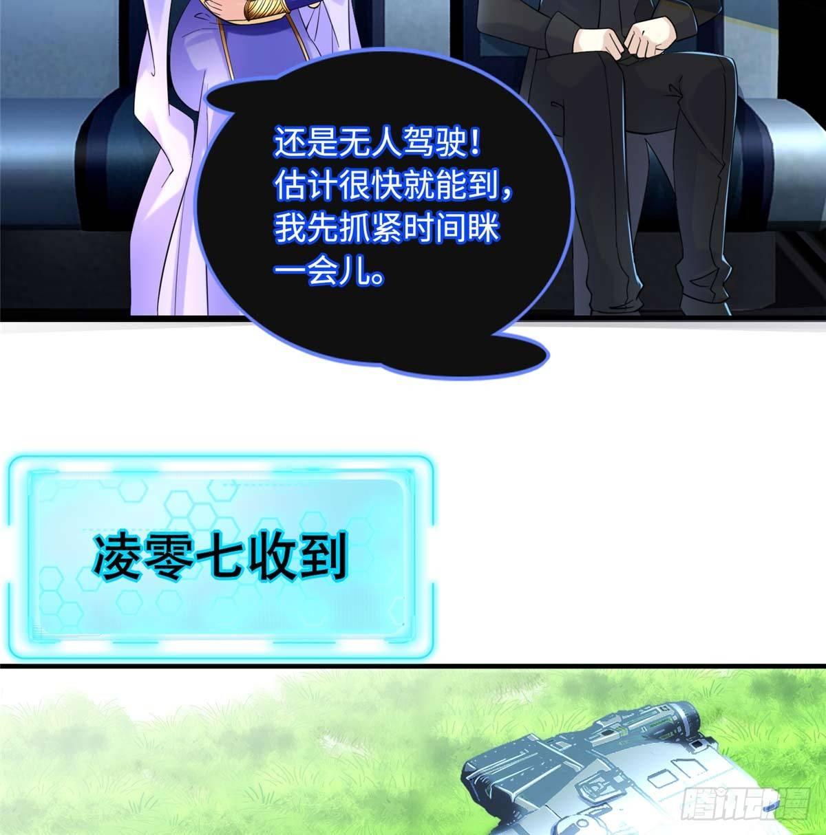 第5话：一号导师！69