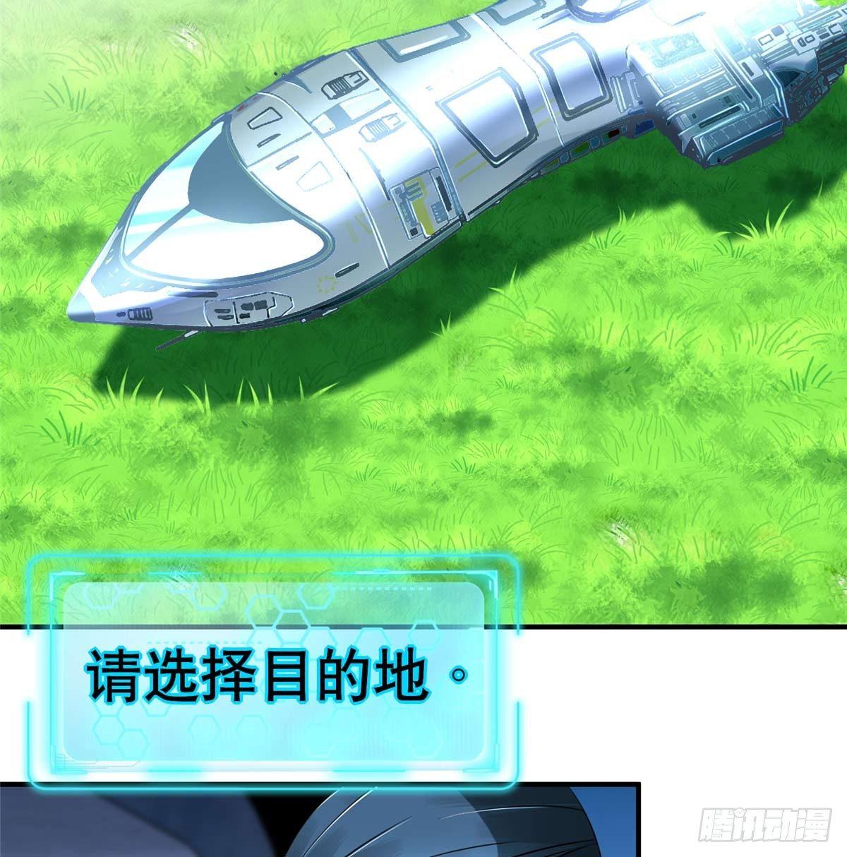 第5话：一号导师！70