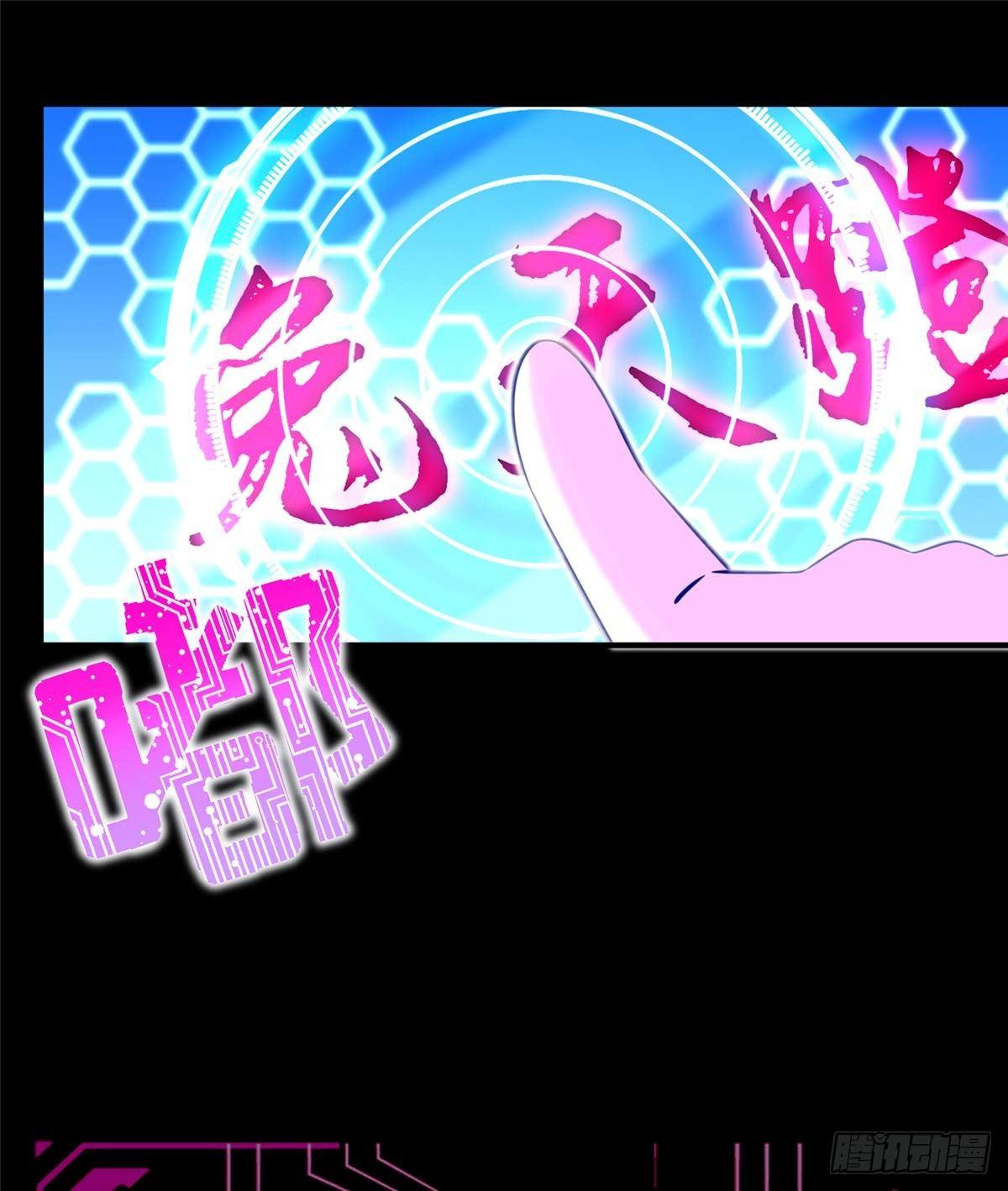 第7话：兑换兔天蹬22