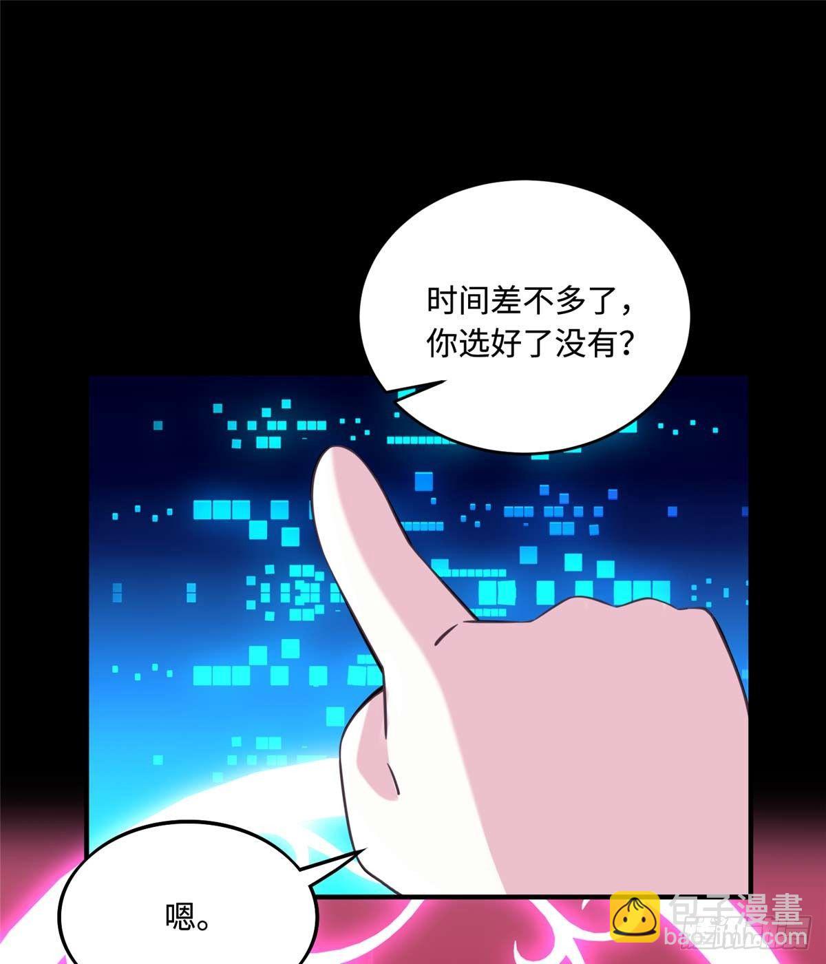 第7话：兑换兔天蹬26