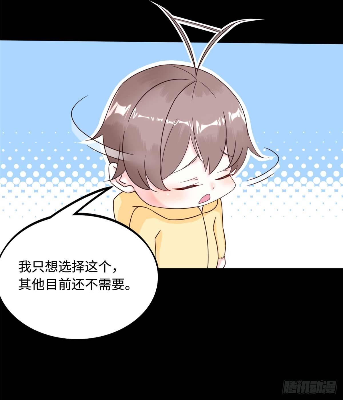 第7话：兑换兔天蹬29