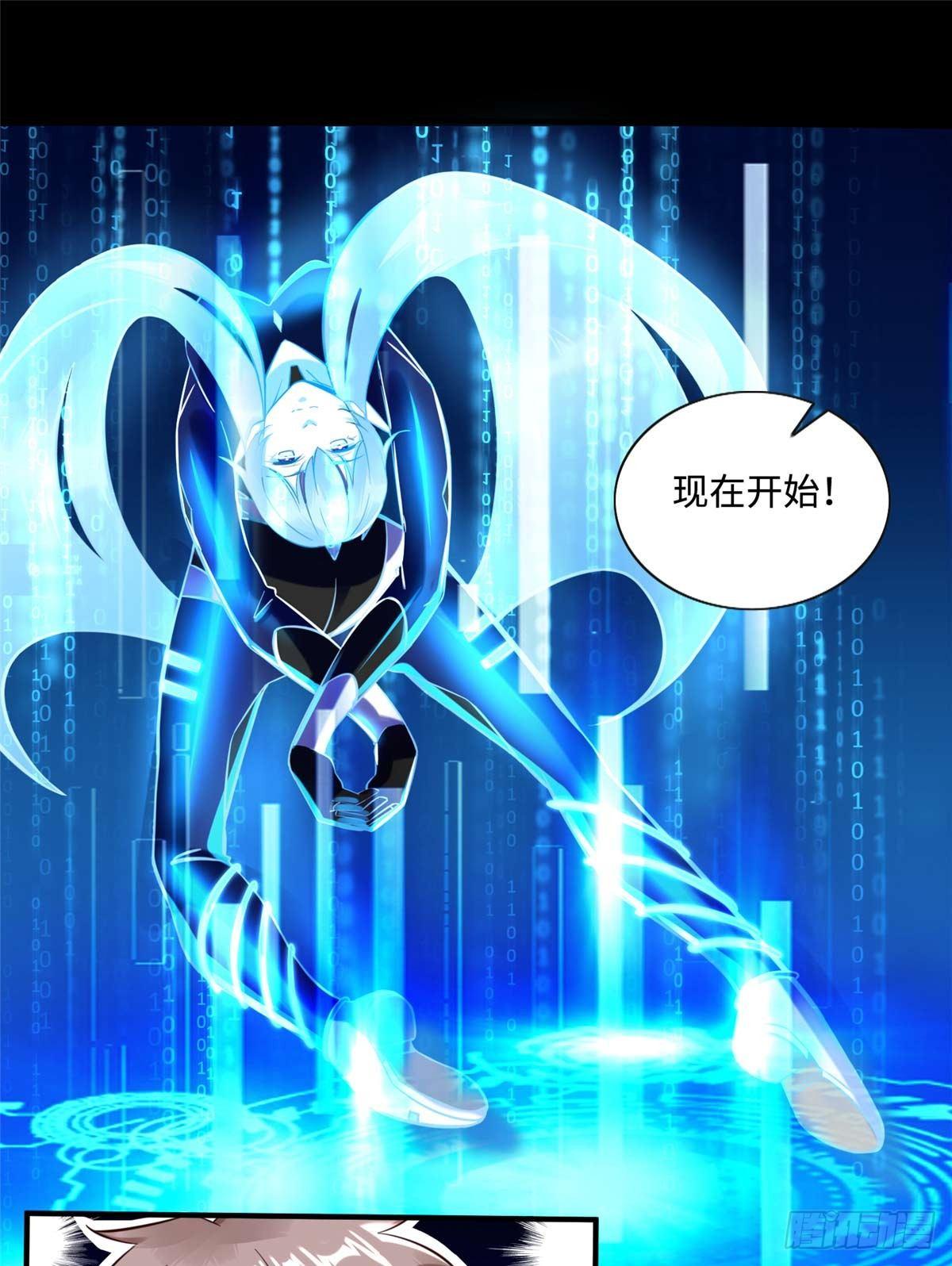 第7话：兑换兔天蹬38