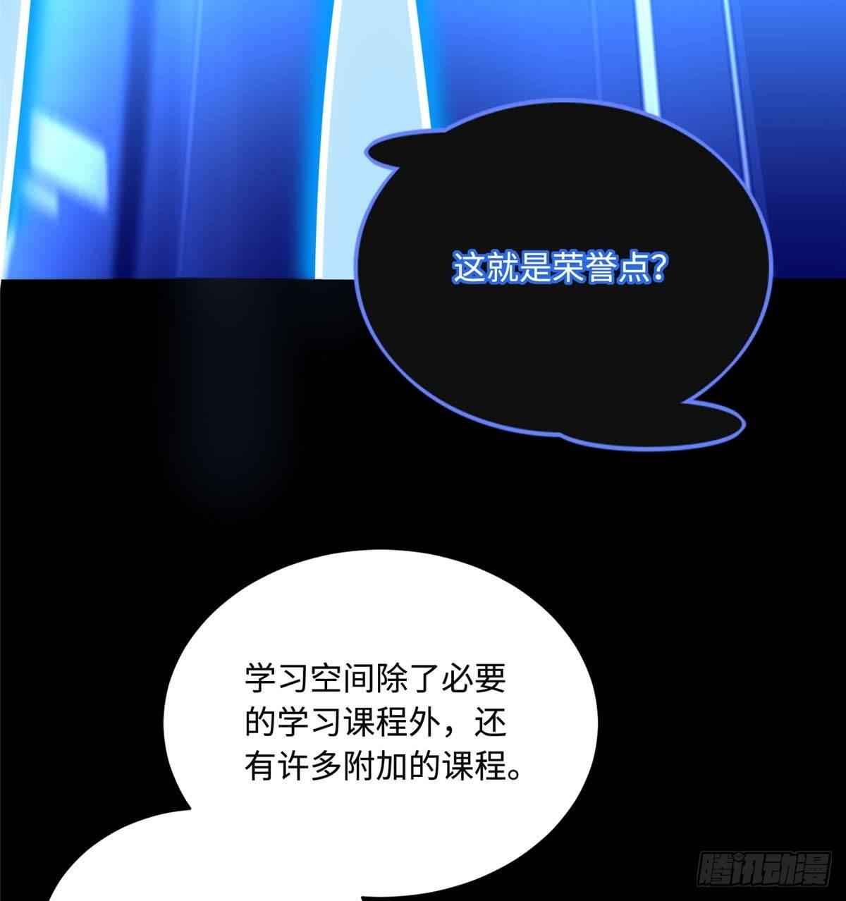第7话：兑换兔天蹬4